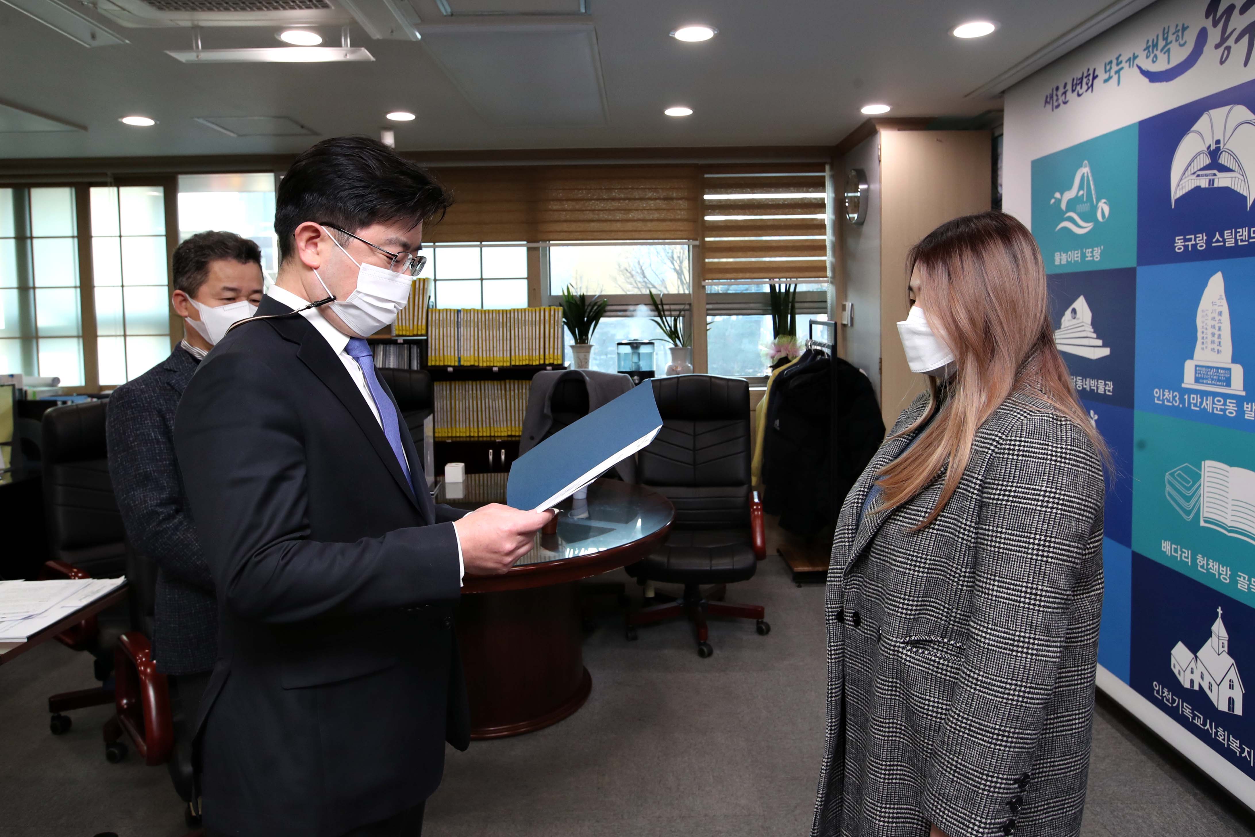 20210129_(재)동구꿈드림장학회_근로장학금_수여식8.jpg 이미지