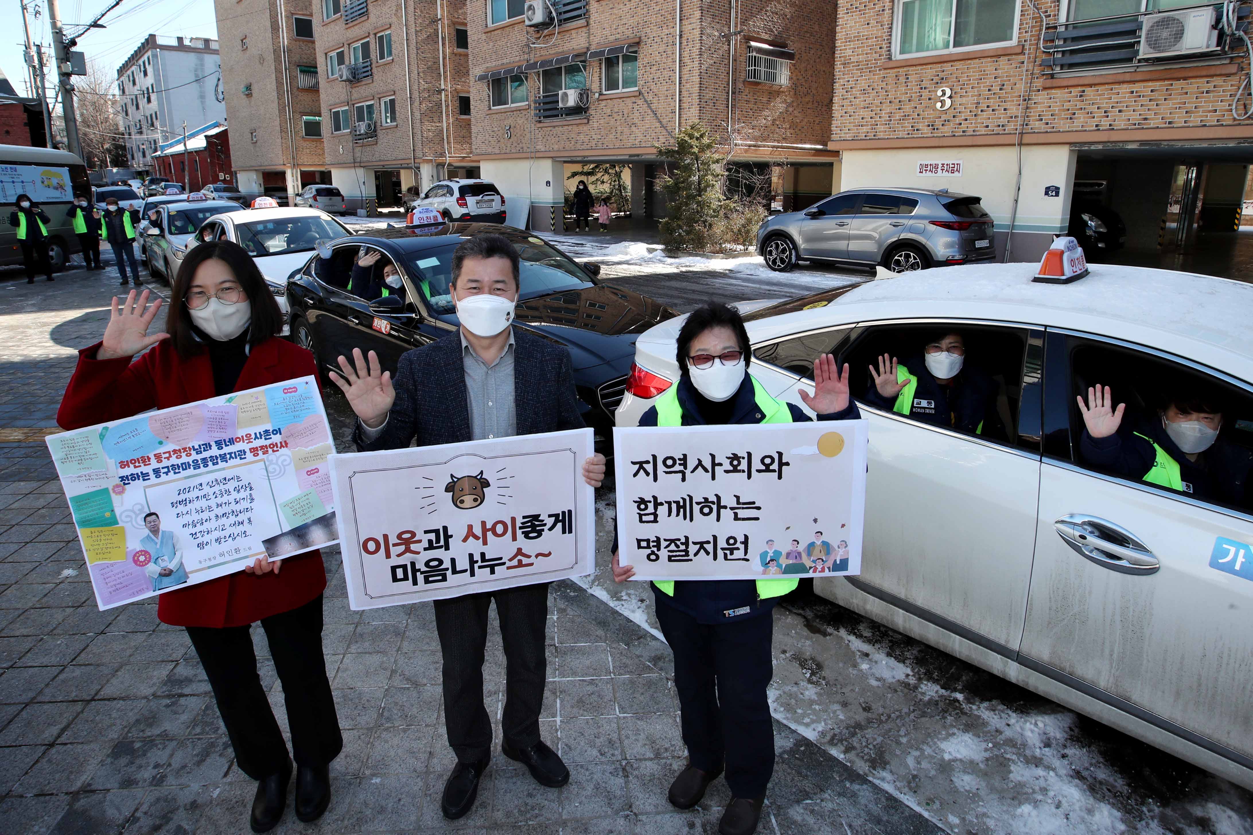 20210204_한마음종합복지관_설명절_음식나눔_행사1.jpg 이미지