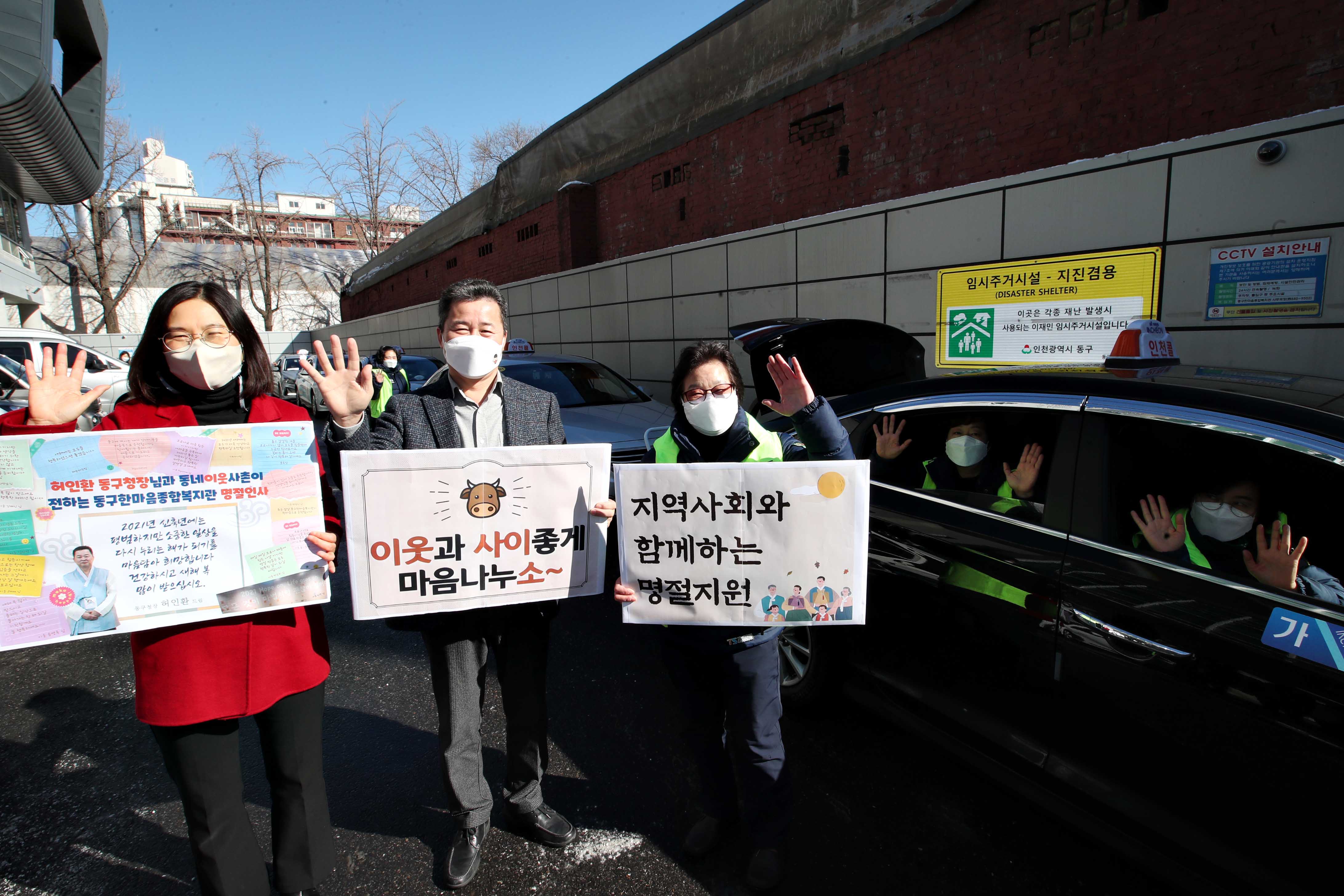 20210204_한마음종합복지관_설명절_음식나눔_행사2.jpg 이미지