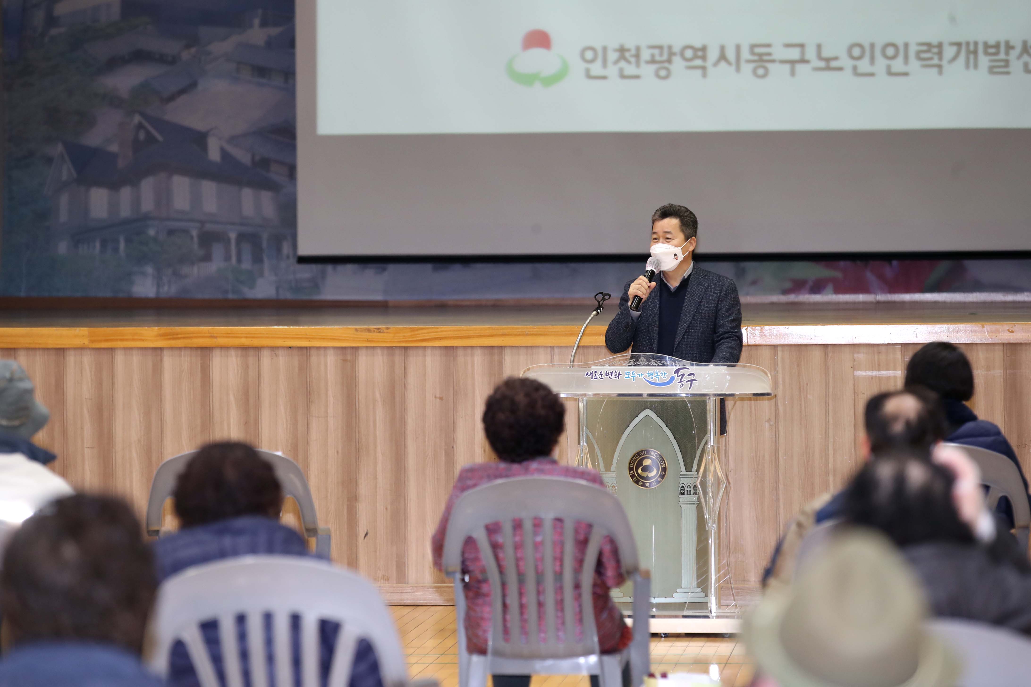 20210205_노인일자리_및_사회활동_지원사업_오리엔테이션10.jpg 이미지