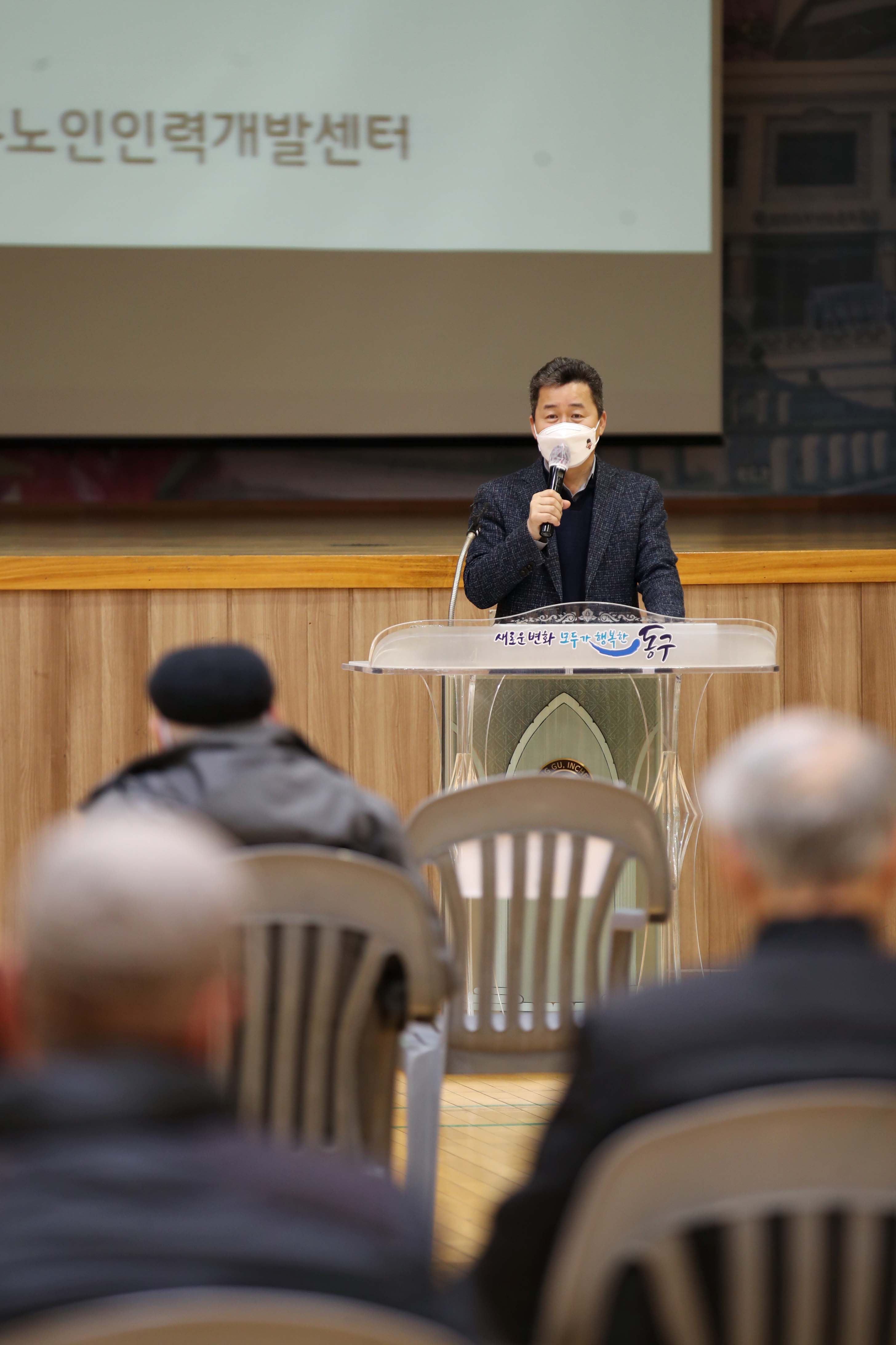 20210205_노인일자리_및_사회활동_지원사업_오리엔테이션3.jpg 이미지