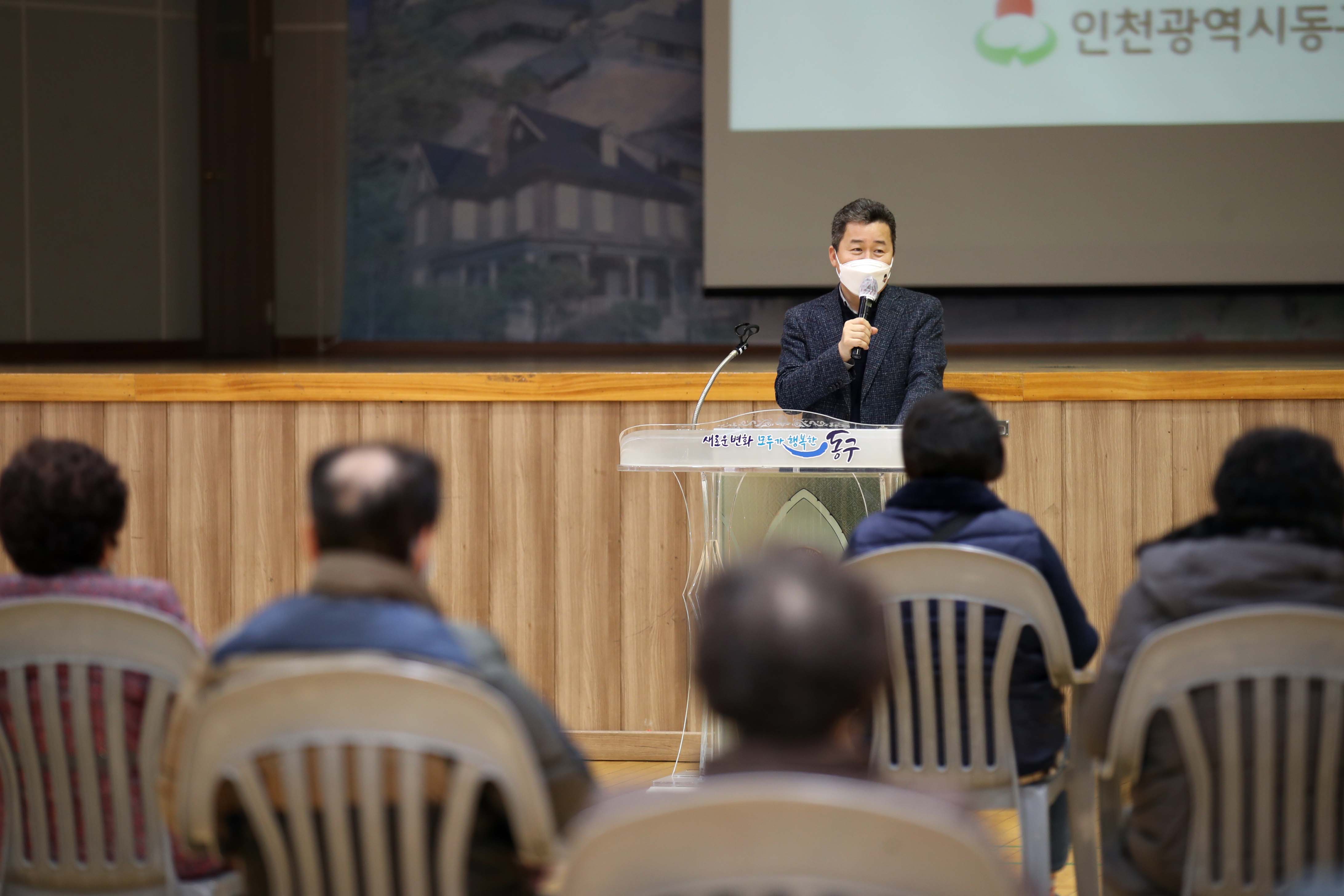 20210205_노인일자리_및_사회활동_지원사업_오리엔테이션4.jpg 이미지
