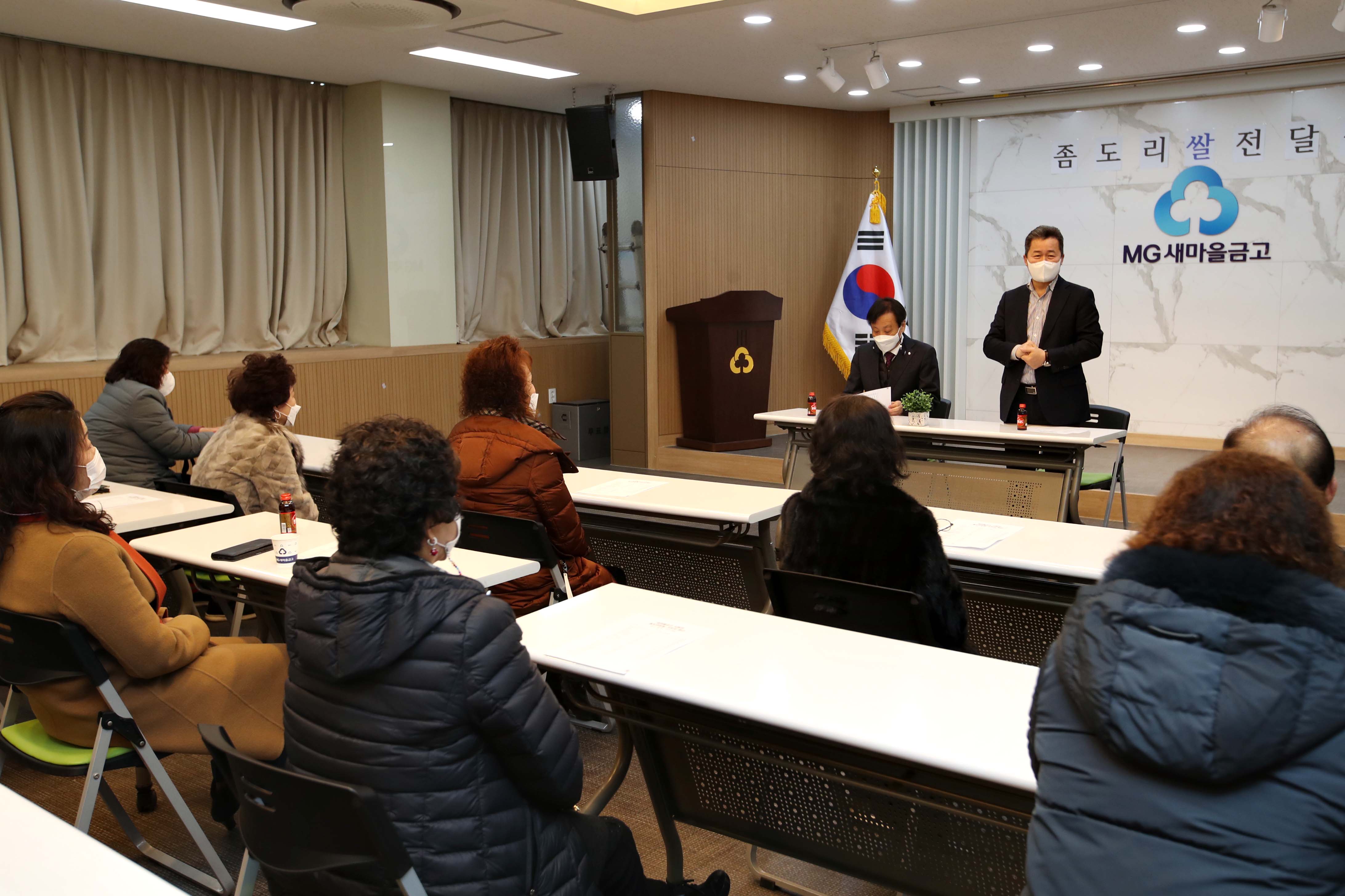 20210208_화도진새마을금고_사랑의_좀도리_쌀_전달식9.jpg 이미지