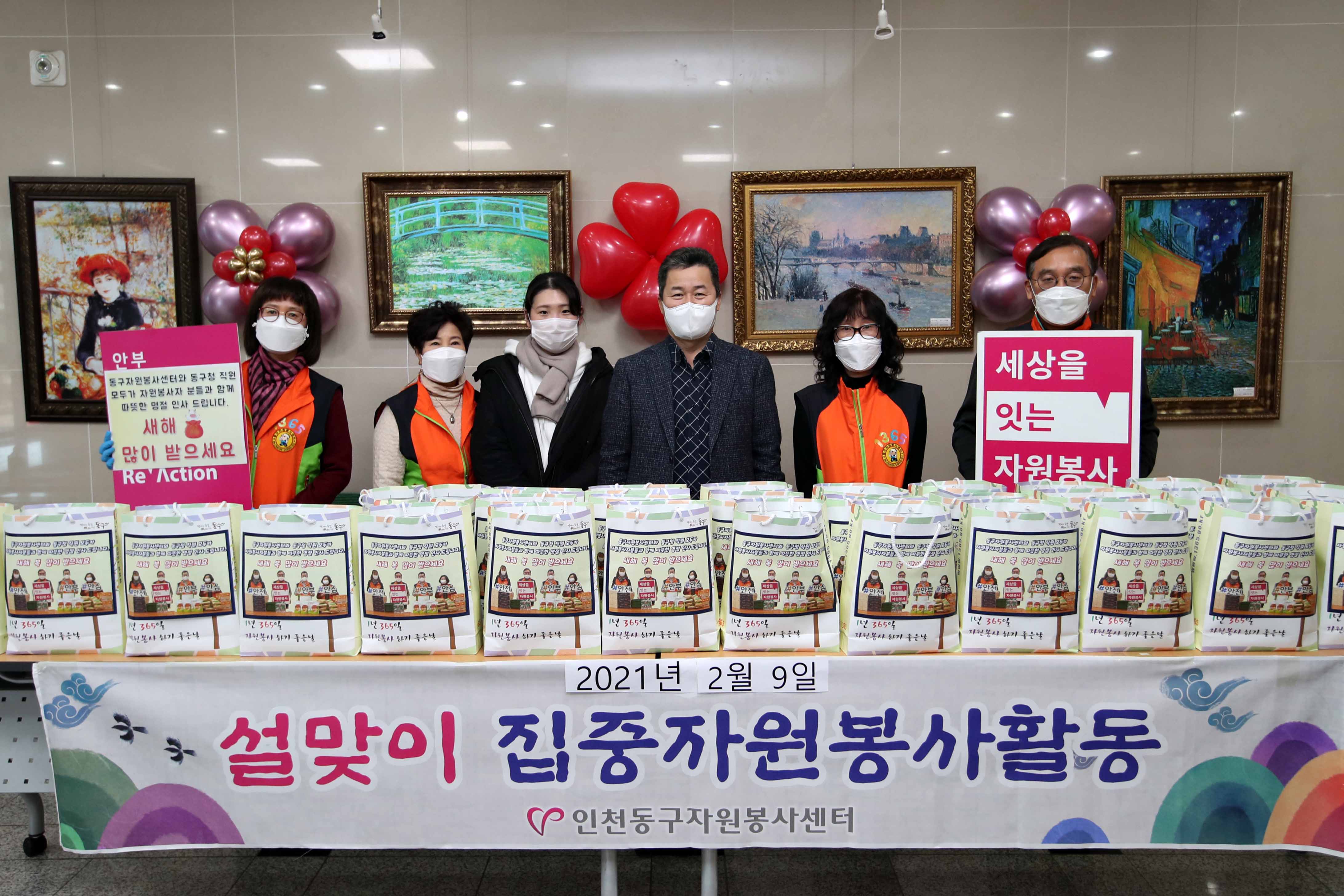 20210209_자원봉사센터_명절음식_나눔4.jpg 이미지