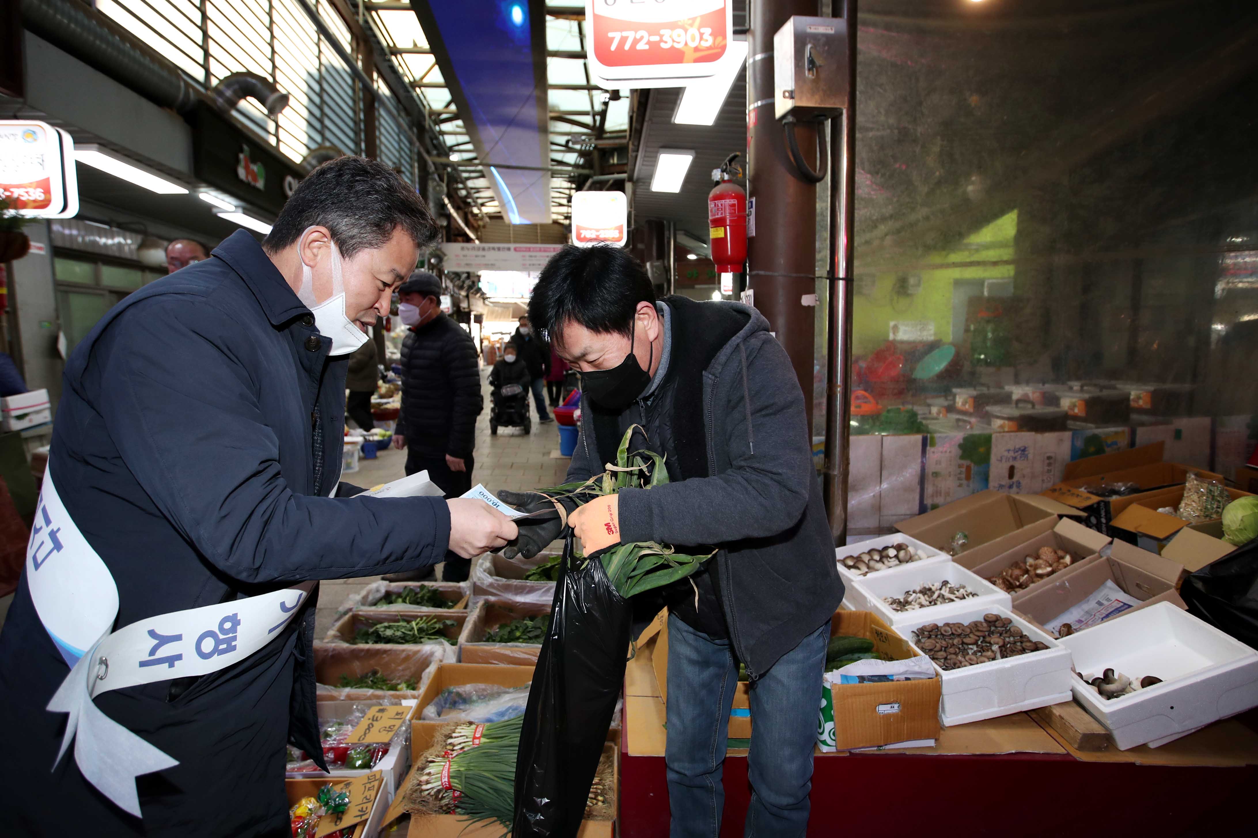20210209_설맞이_전통시장_장보기_행사1.jpg 이미지