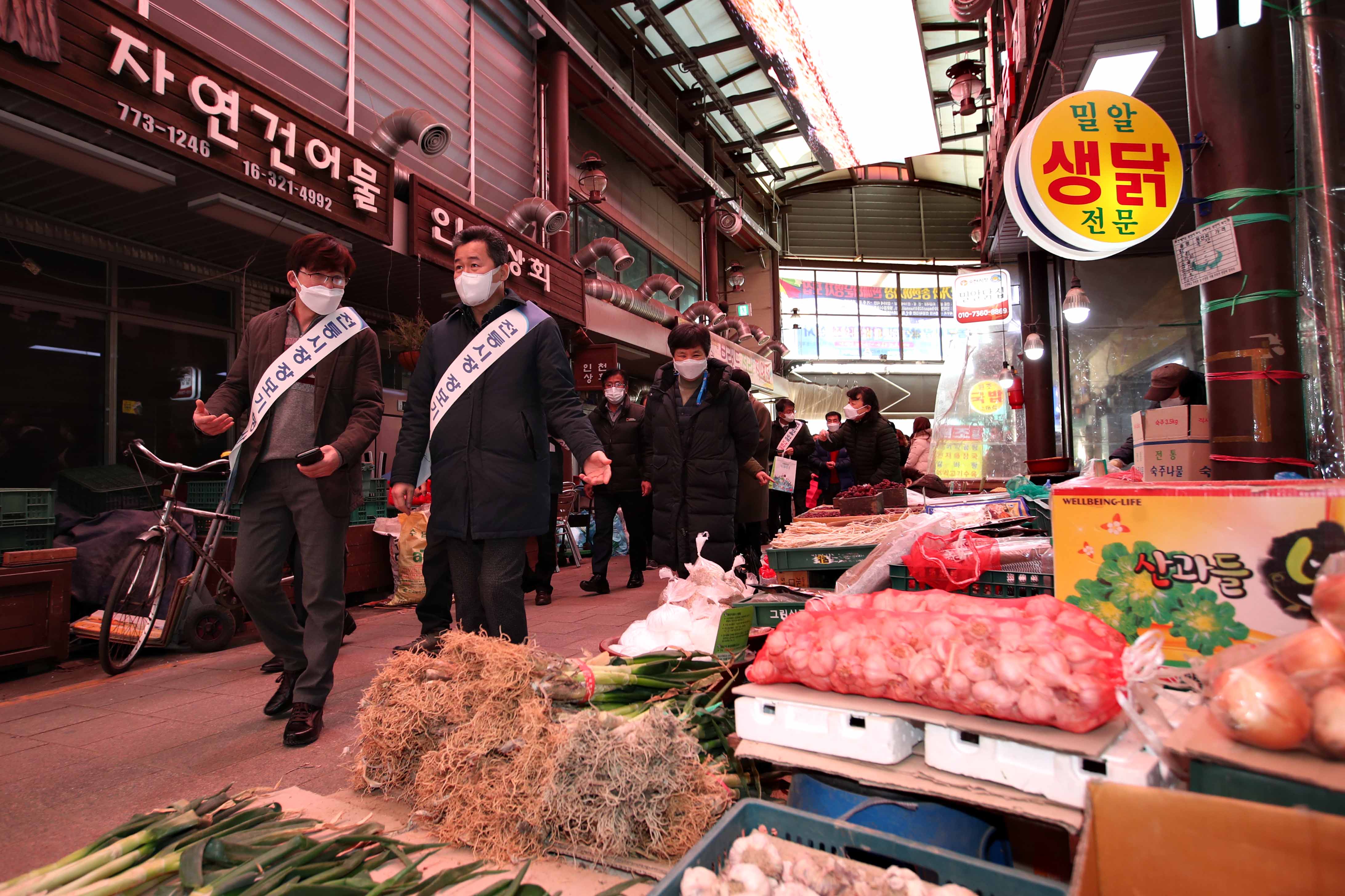 20210209_설맞이_전통시장_장보기_행사11.jpg 이미지