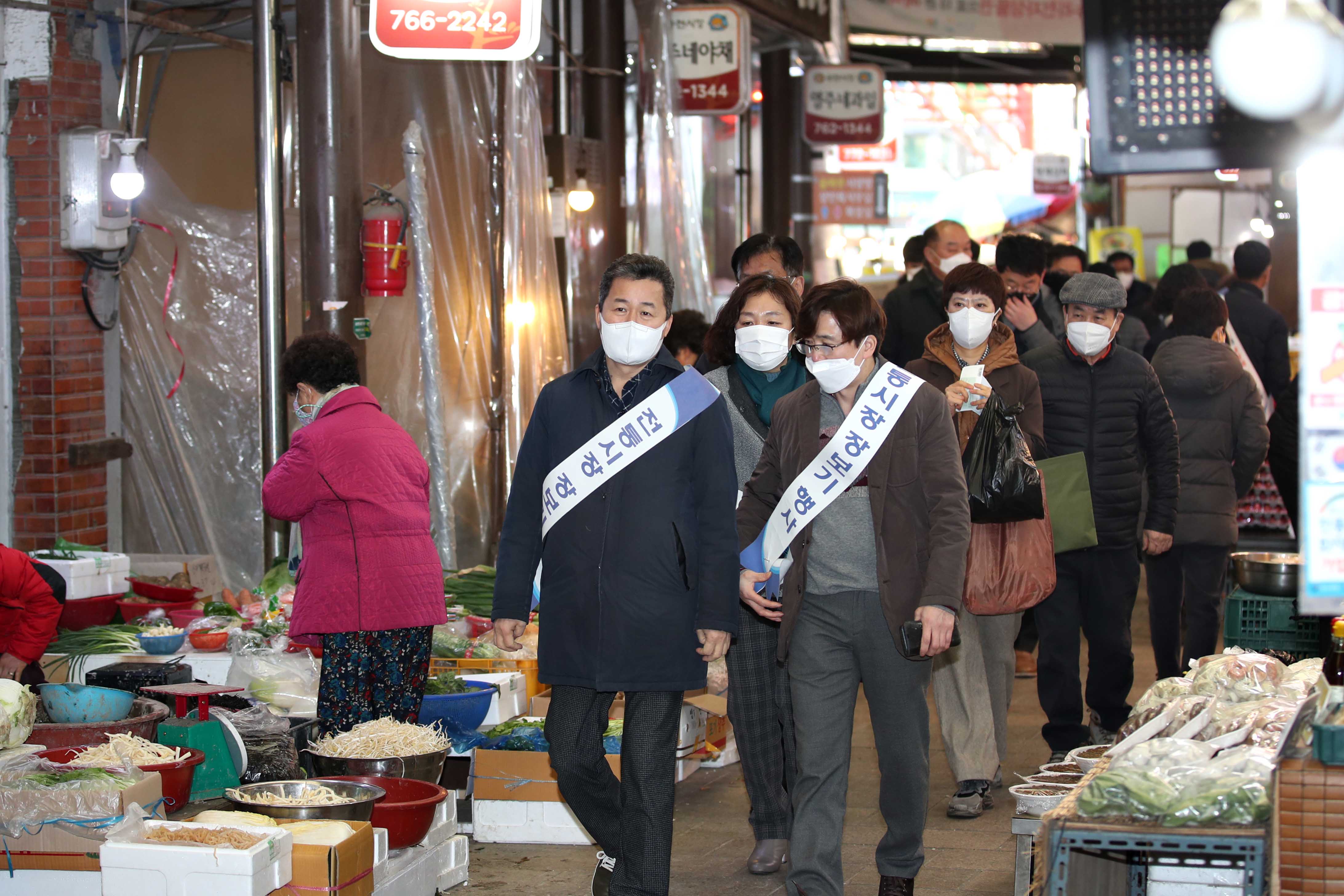 20210209_설맞이_전통시장_장보기_행사12.jpg 이미지