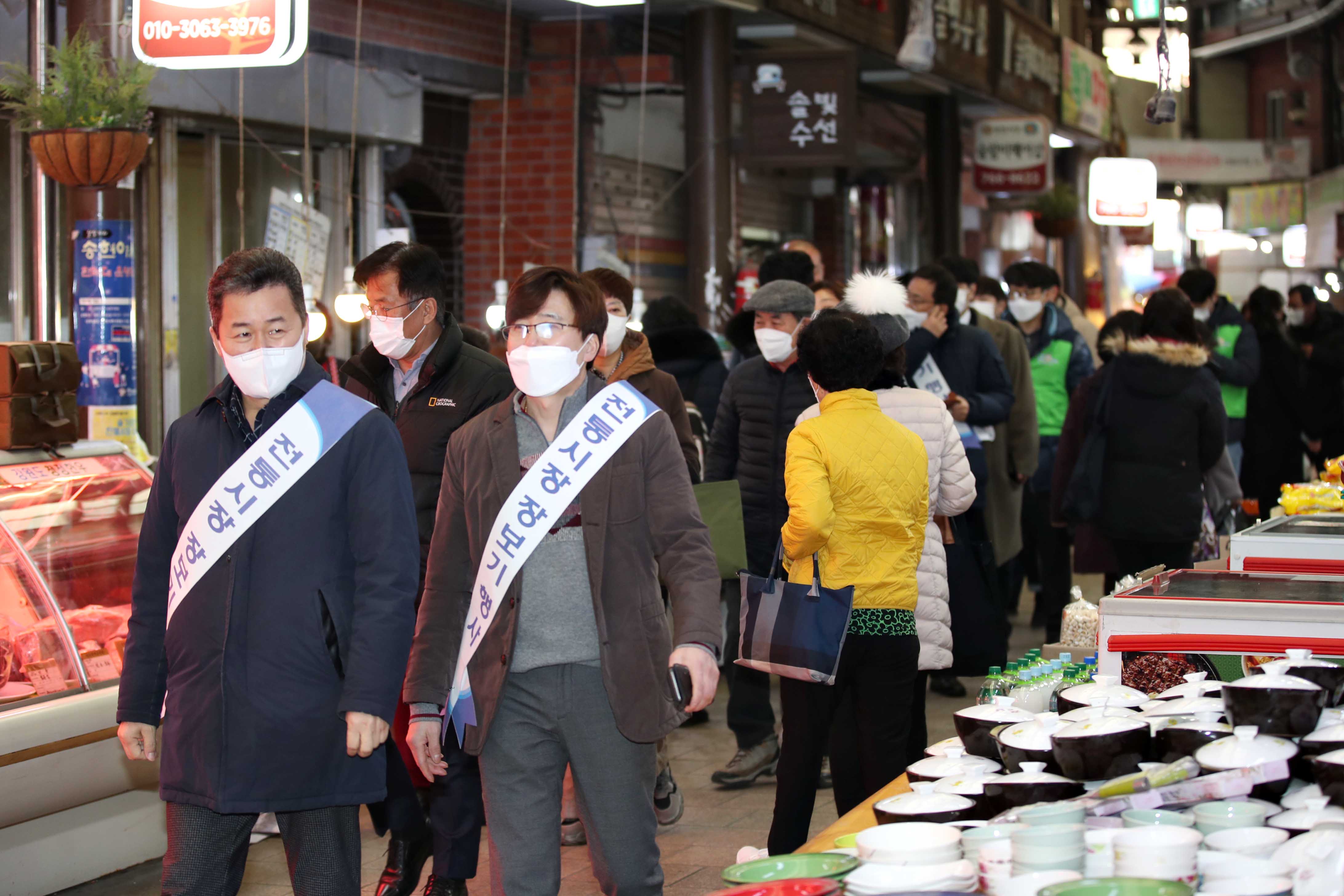 20210209_설맞이_전통시장_장보기_행사13.jpg 이미지