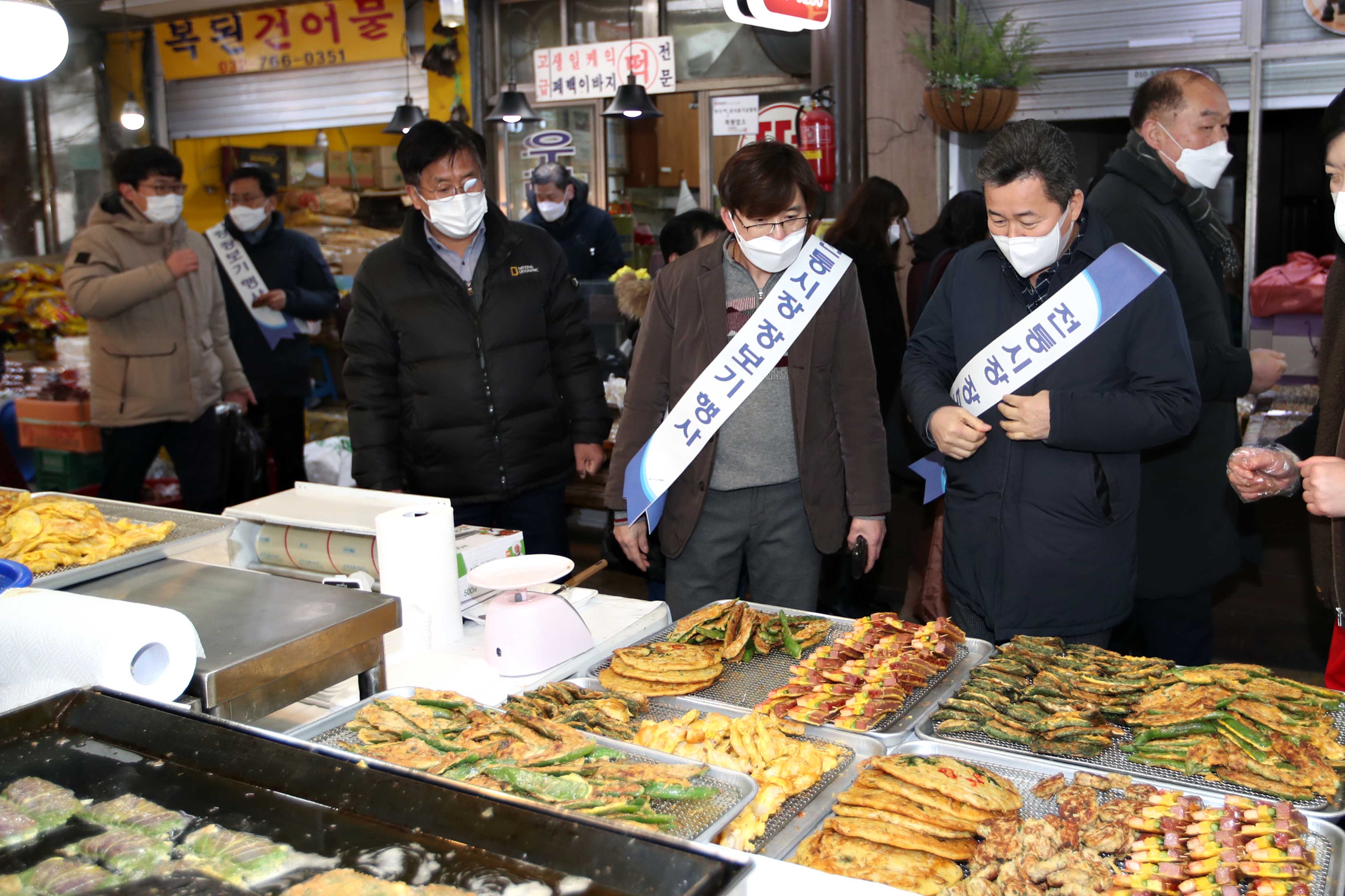 20210209_설맞이_전통시장_장보기_행사14.jpg 이미지