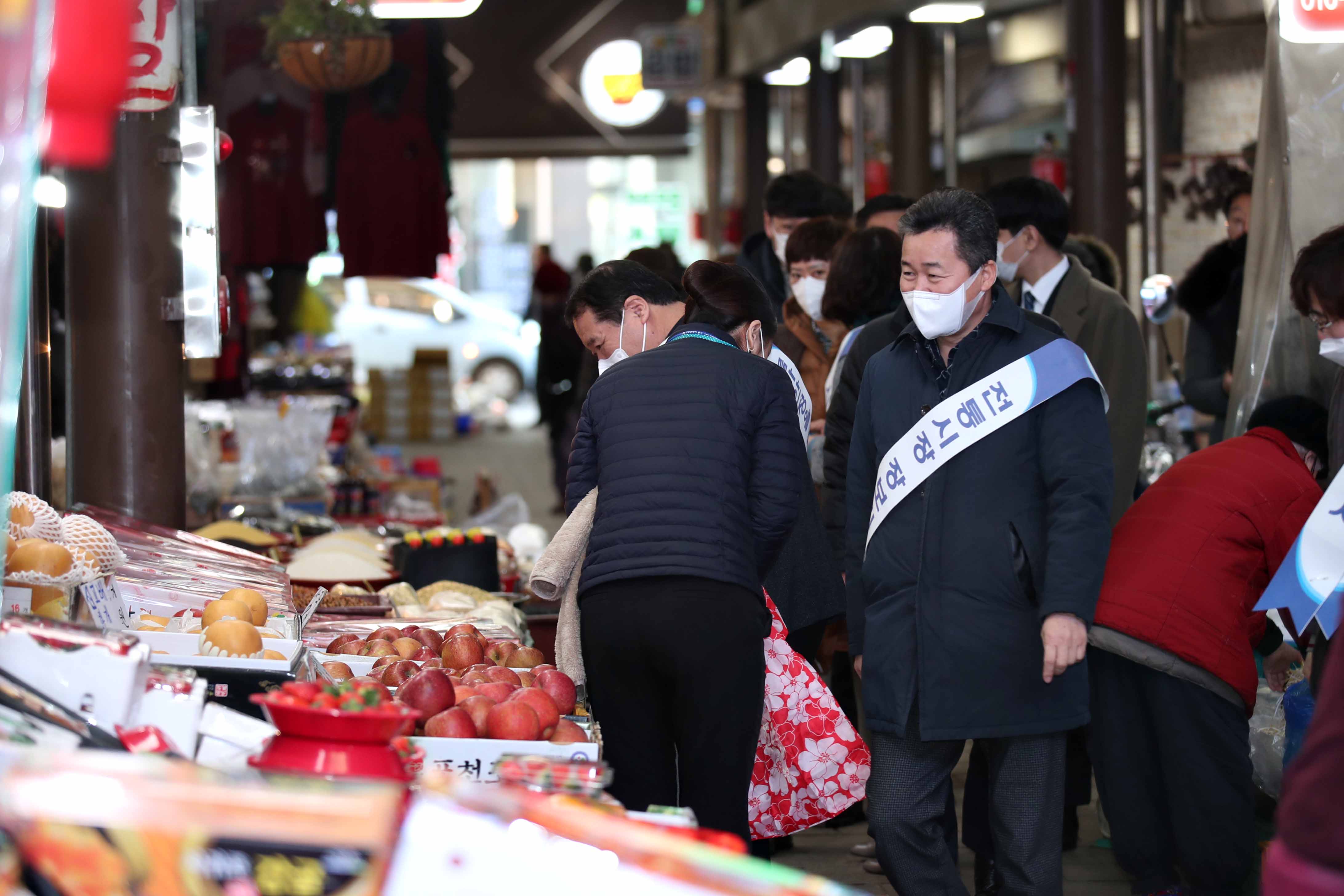 20210209_설맞이_전통시장_장보기_행사20.jpg 이미지