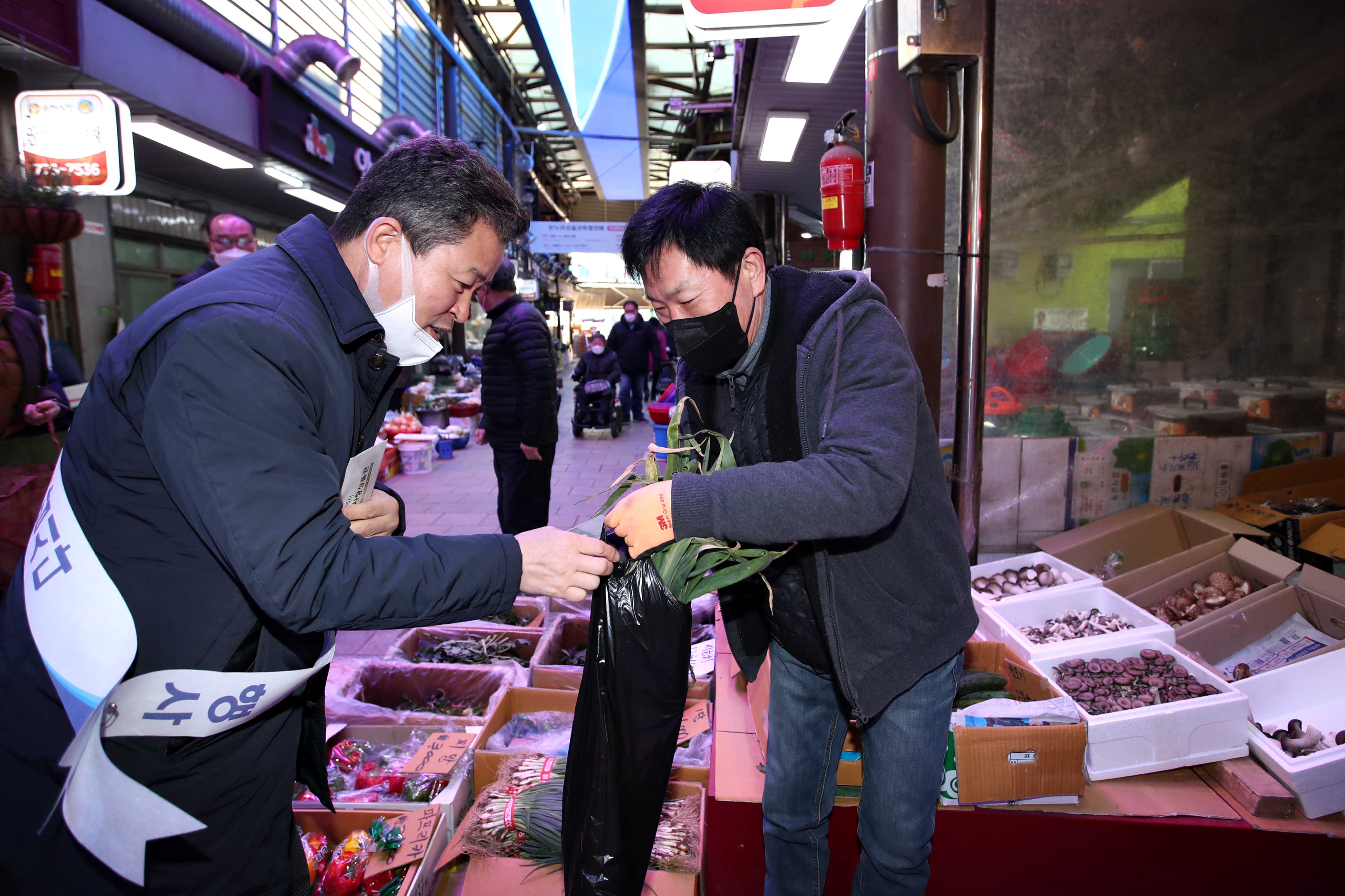 20210209_설맞이_전통시장_장보기_행사4.jpg 이미지