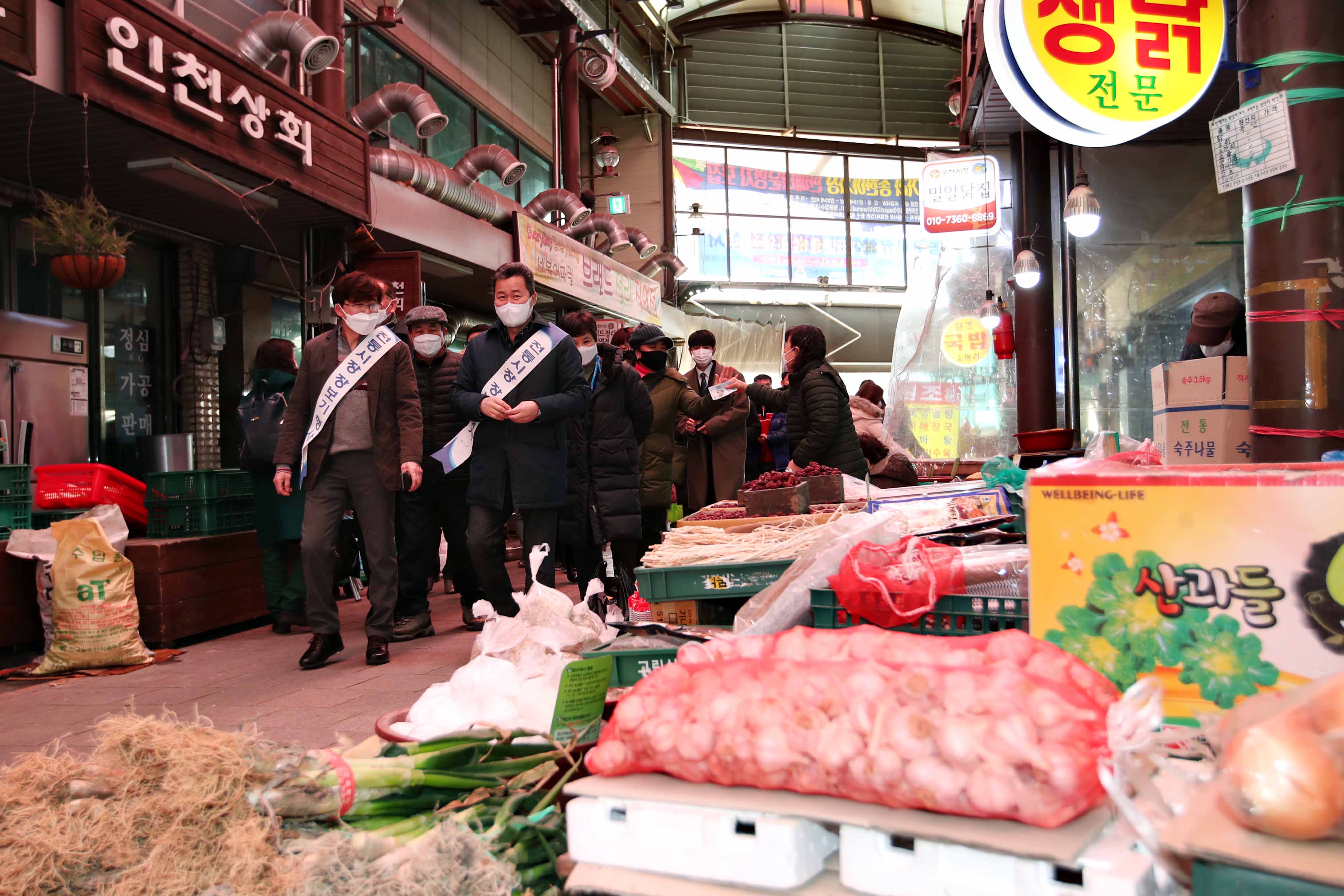 20210209_설맞이_전통시장_장보기_행사5.jpg 이미지