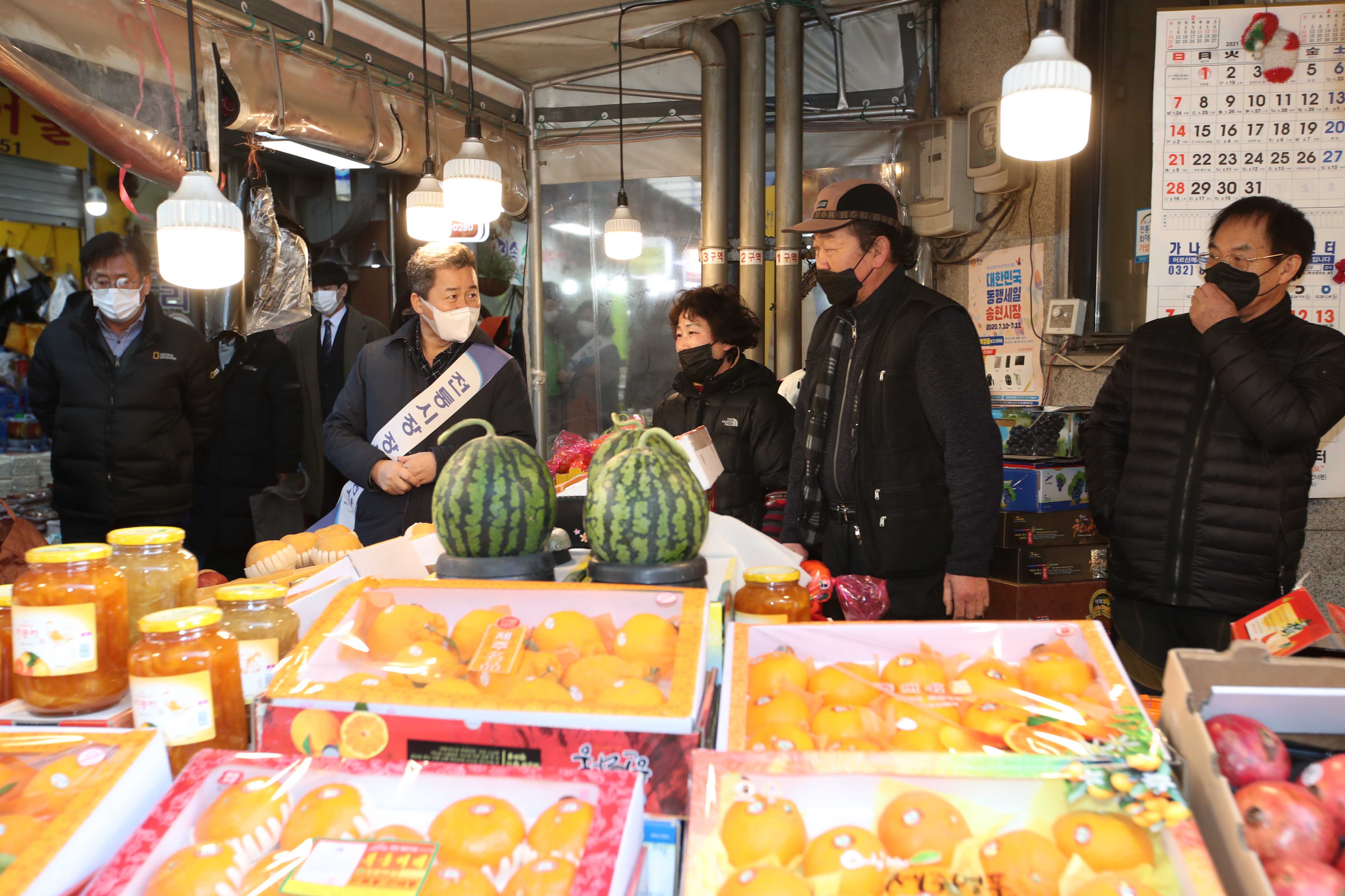 20210209_설맞이_전통시장_장보기_행사6.jpg 이미지