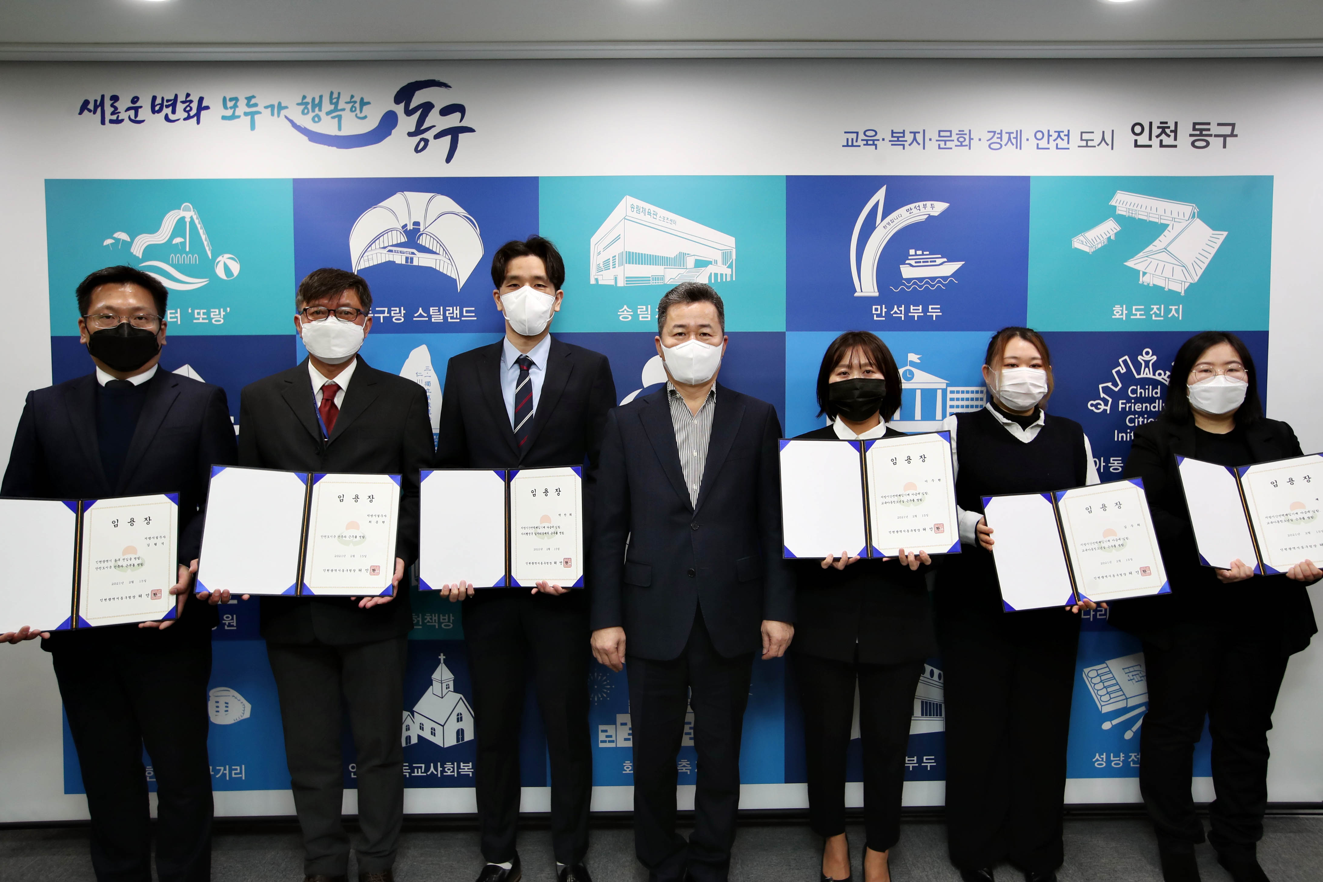 20210215_임용장_수여식1.jpg 이미지