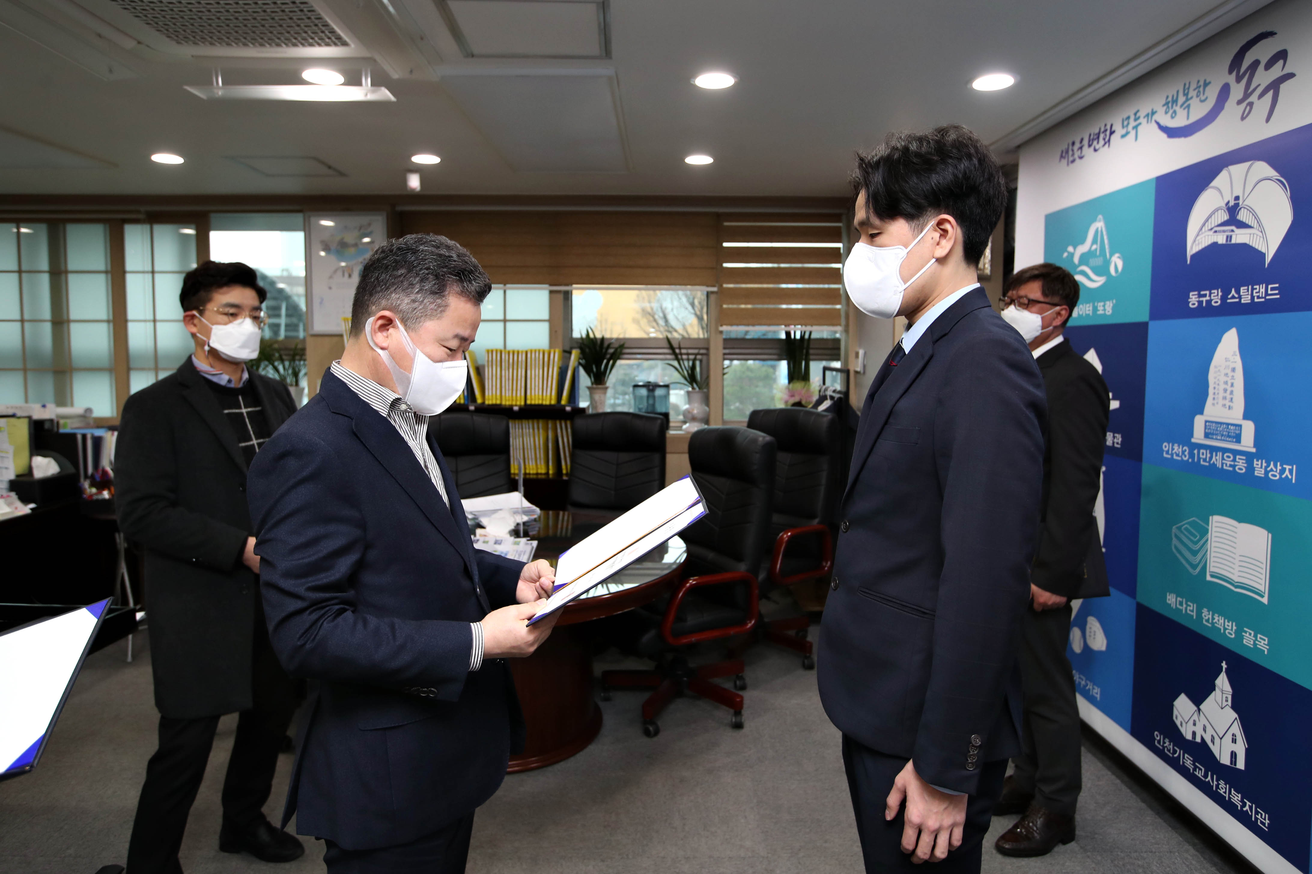 20210215_임용장_수여식7.jpg 이미지