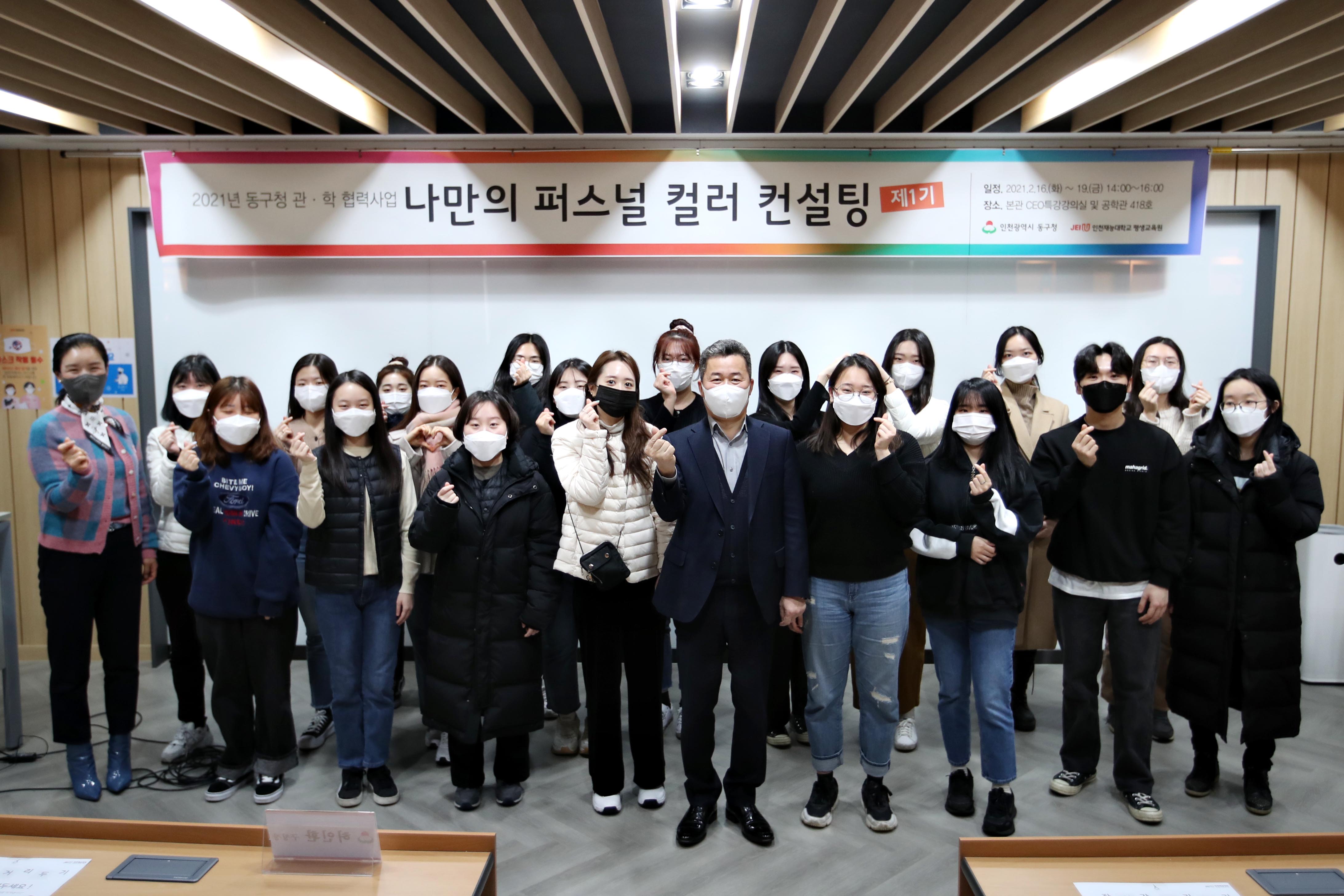 20210216_나만의_퍼스널_컬러_컨설팅2.jpg 이미지