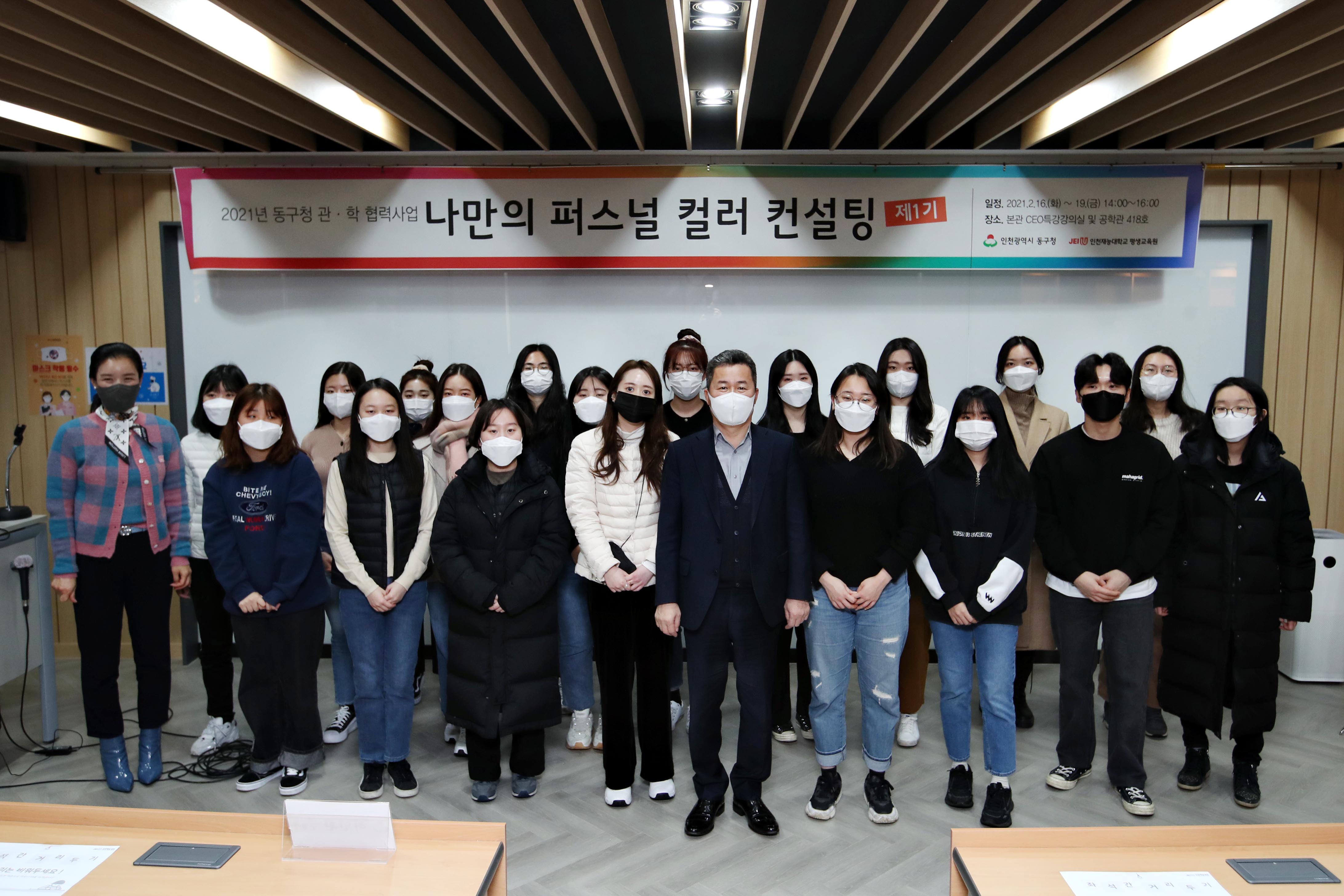 20210216_나만의_퍼스널_컬러_컨설팅3.jpg 이미지