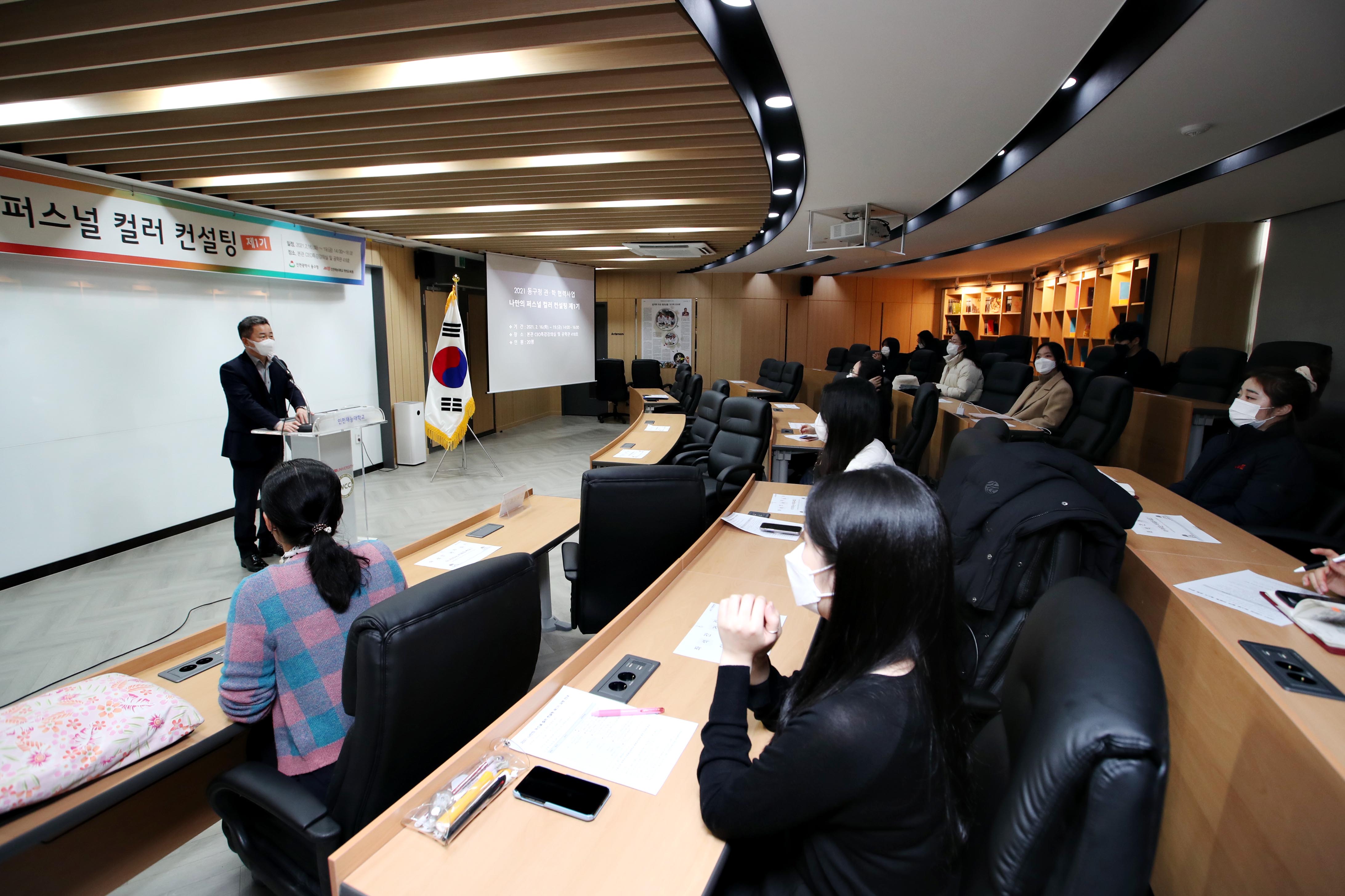 20210216_나만의_퍼스널_컬러_컨설팅6.jpg 이미지