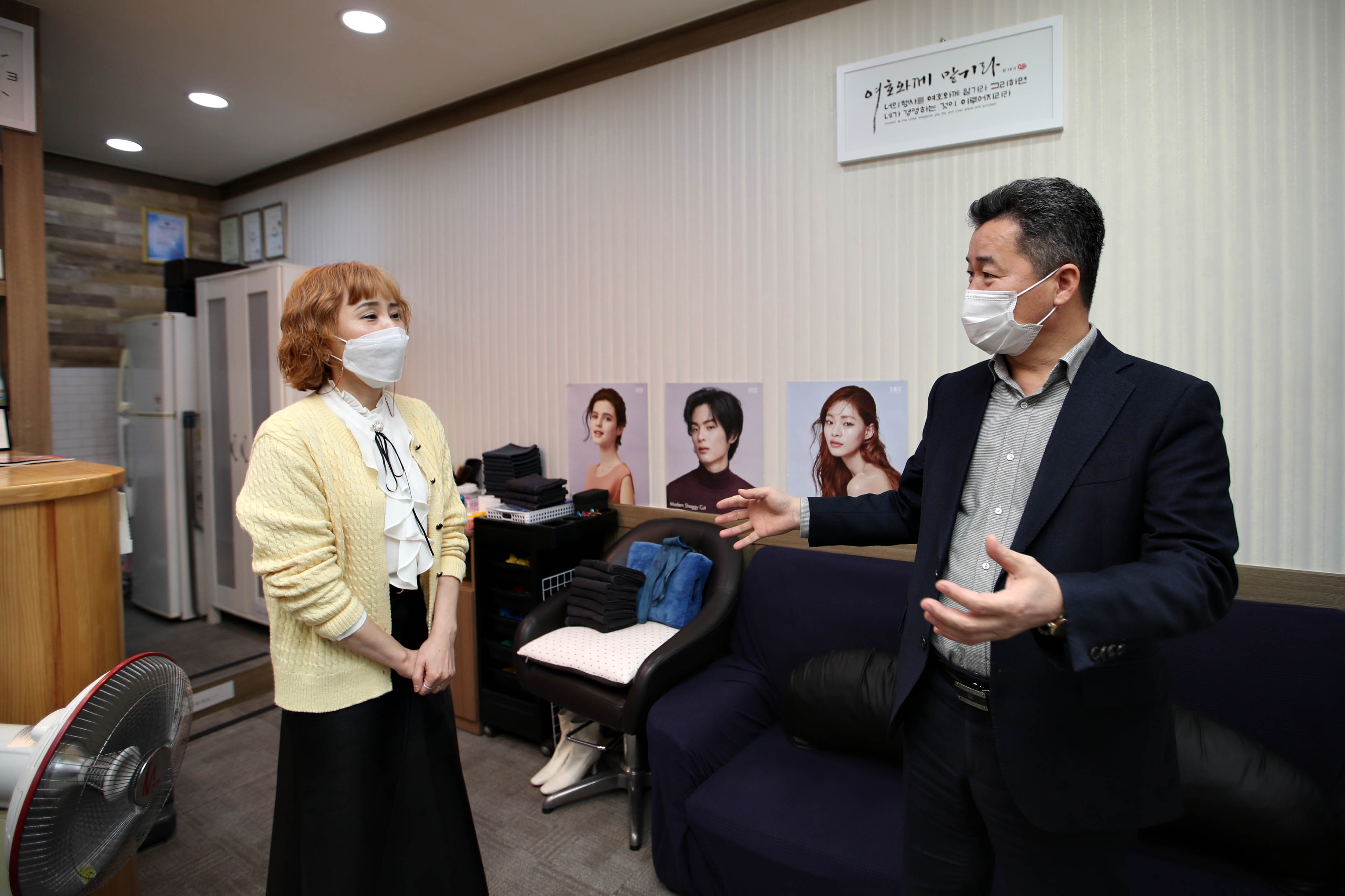 20210219_안심업소_위생용품꾸러미_배부10.jpg 이미지