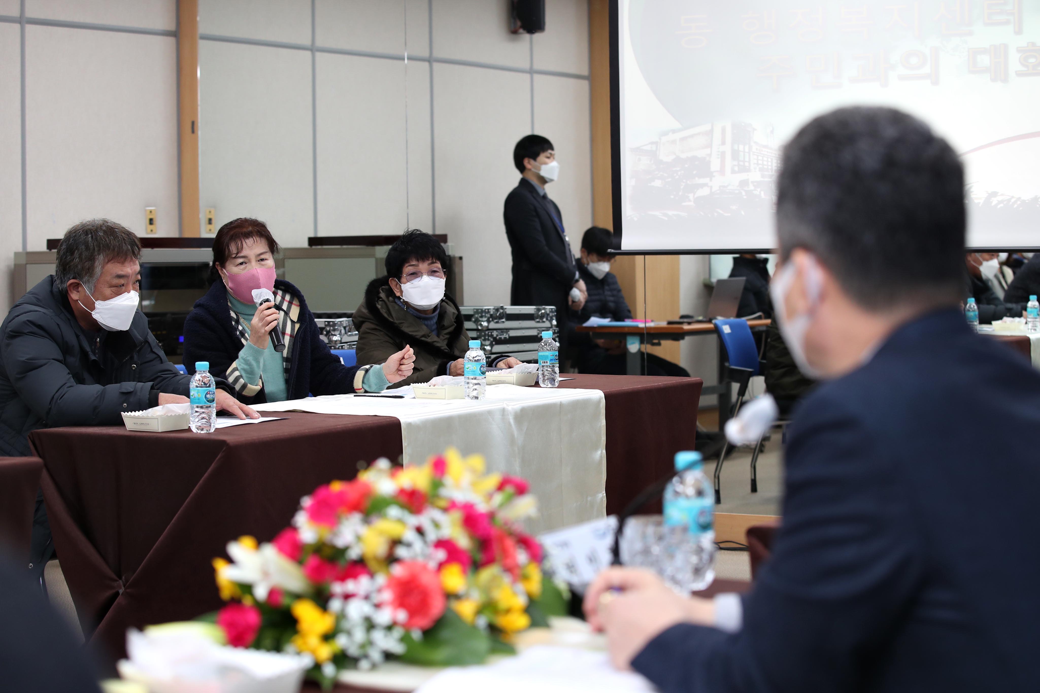 20210222_화수1화평동_주민과의_대화2.jpg 이미지