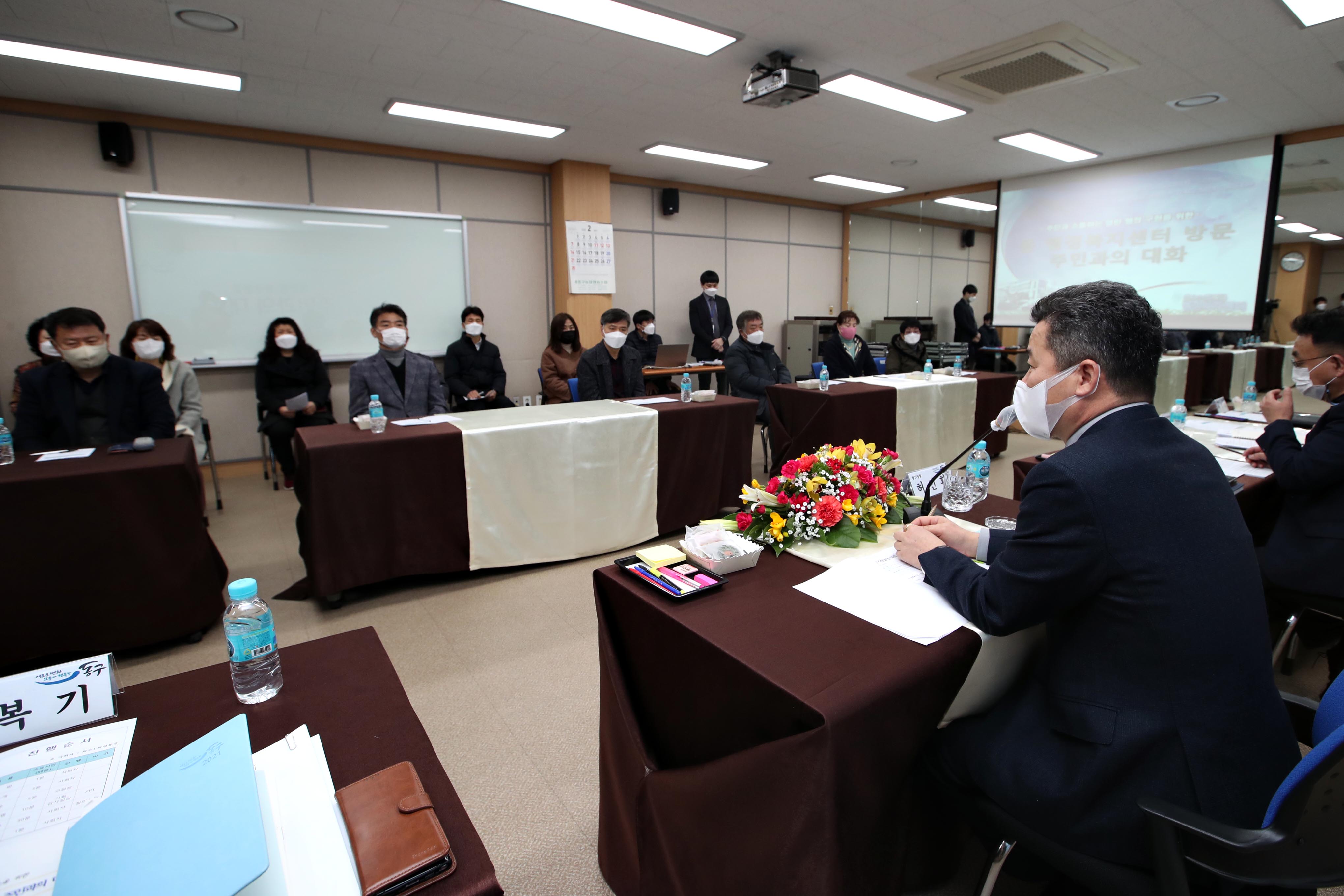 20210222_화수1화평동_주민과의_대화7.jpg 이미지