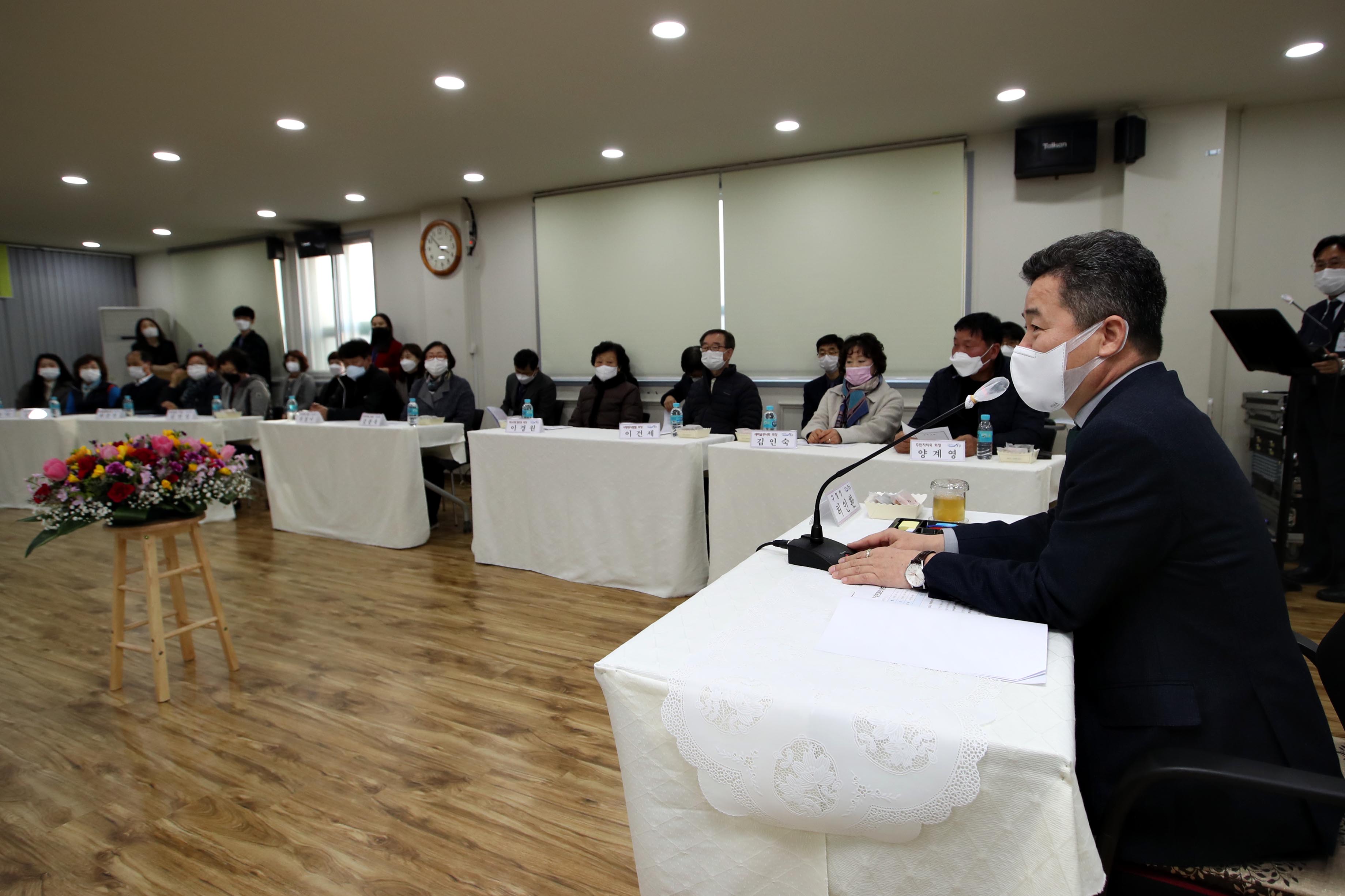 20210222_화수2동_주민과의_대화11.jpg 이미지