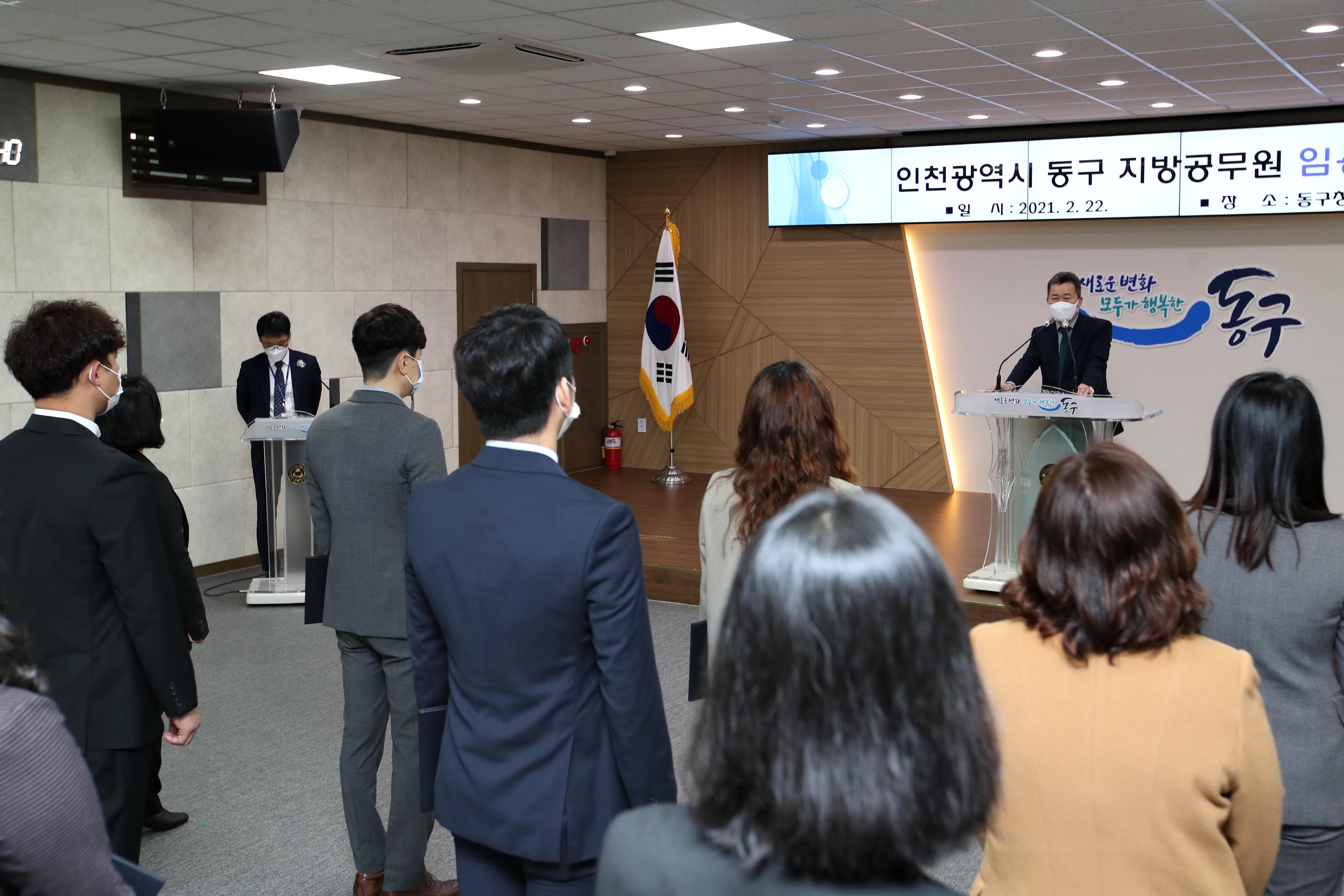 20210222_임용장_수여식4.jpg 이미지