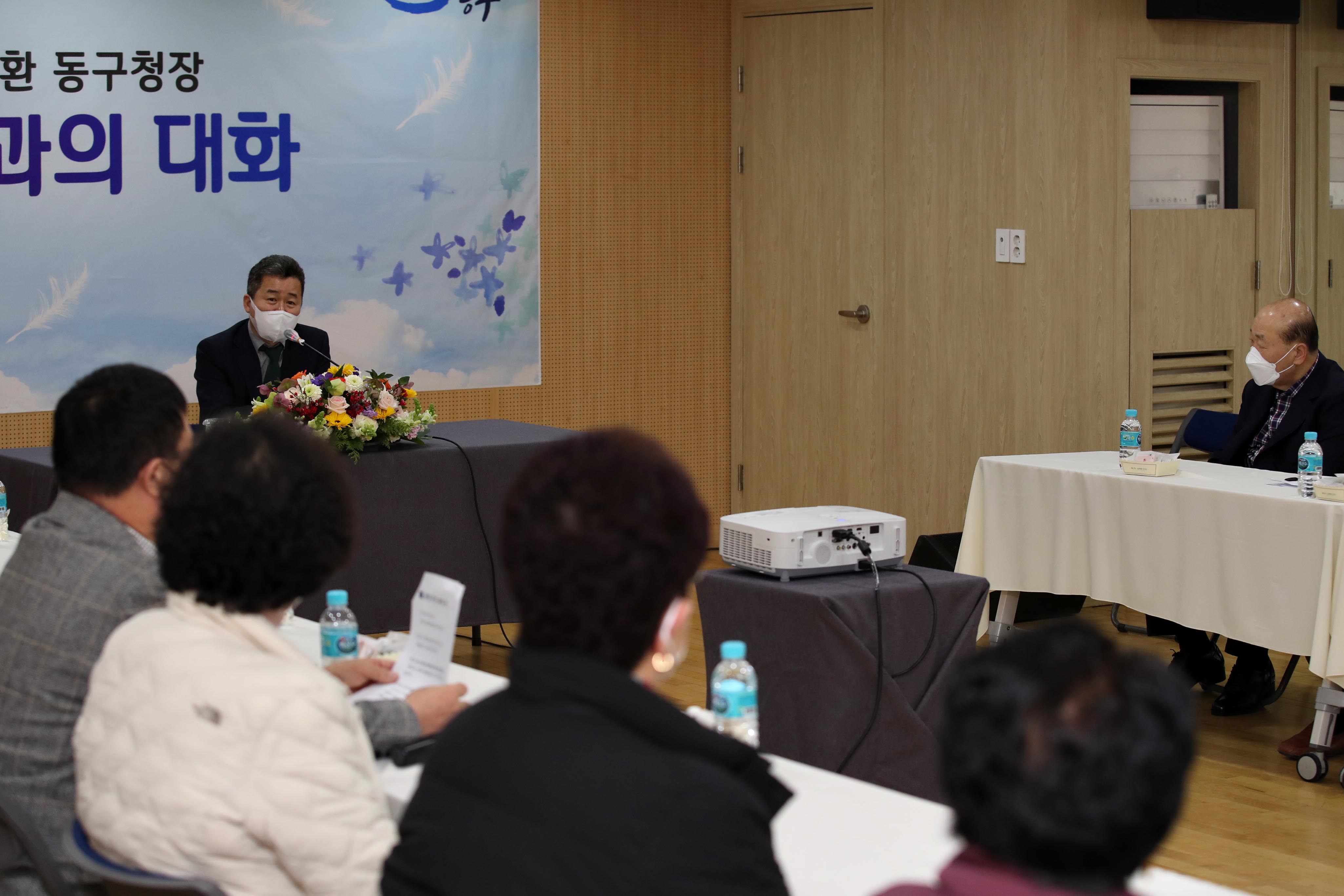 20210222_만석동_주민과의_대화9.jpg 이미지