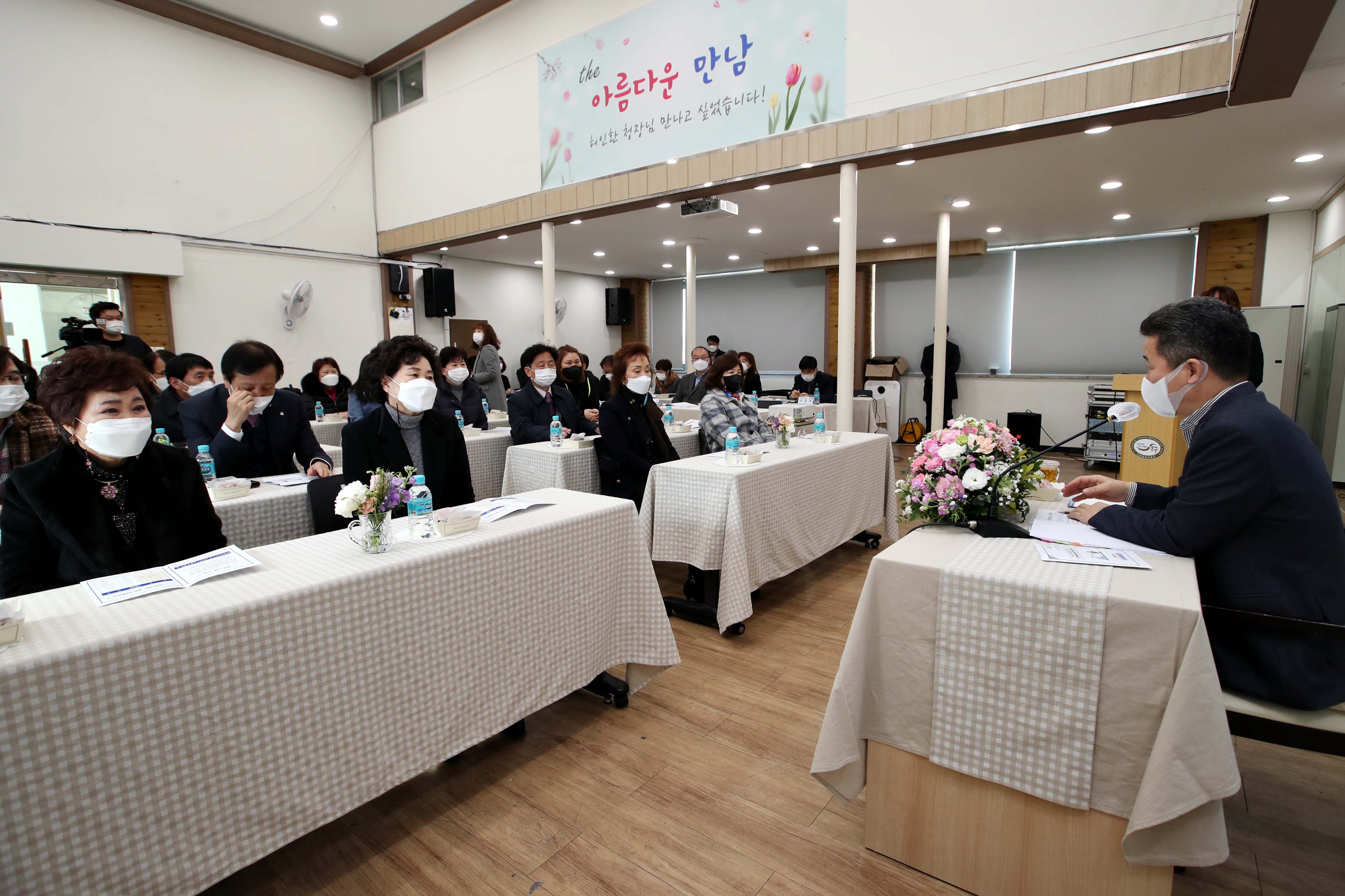20210223_송현12동_주민과의_대화1.jpg 이미지