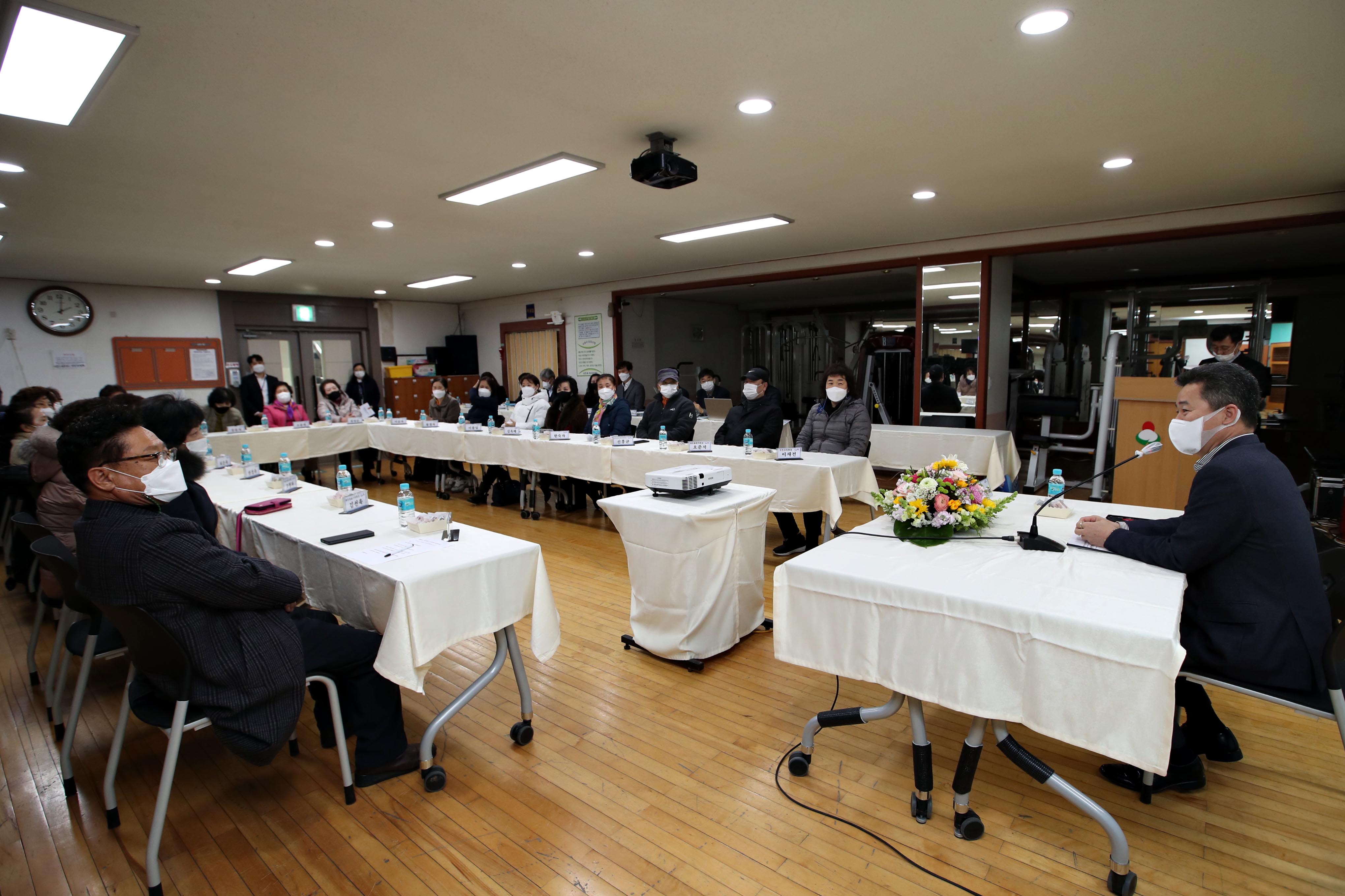 20210223_송현3동_주민과의_대화1.jpg 이미지