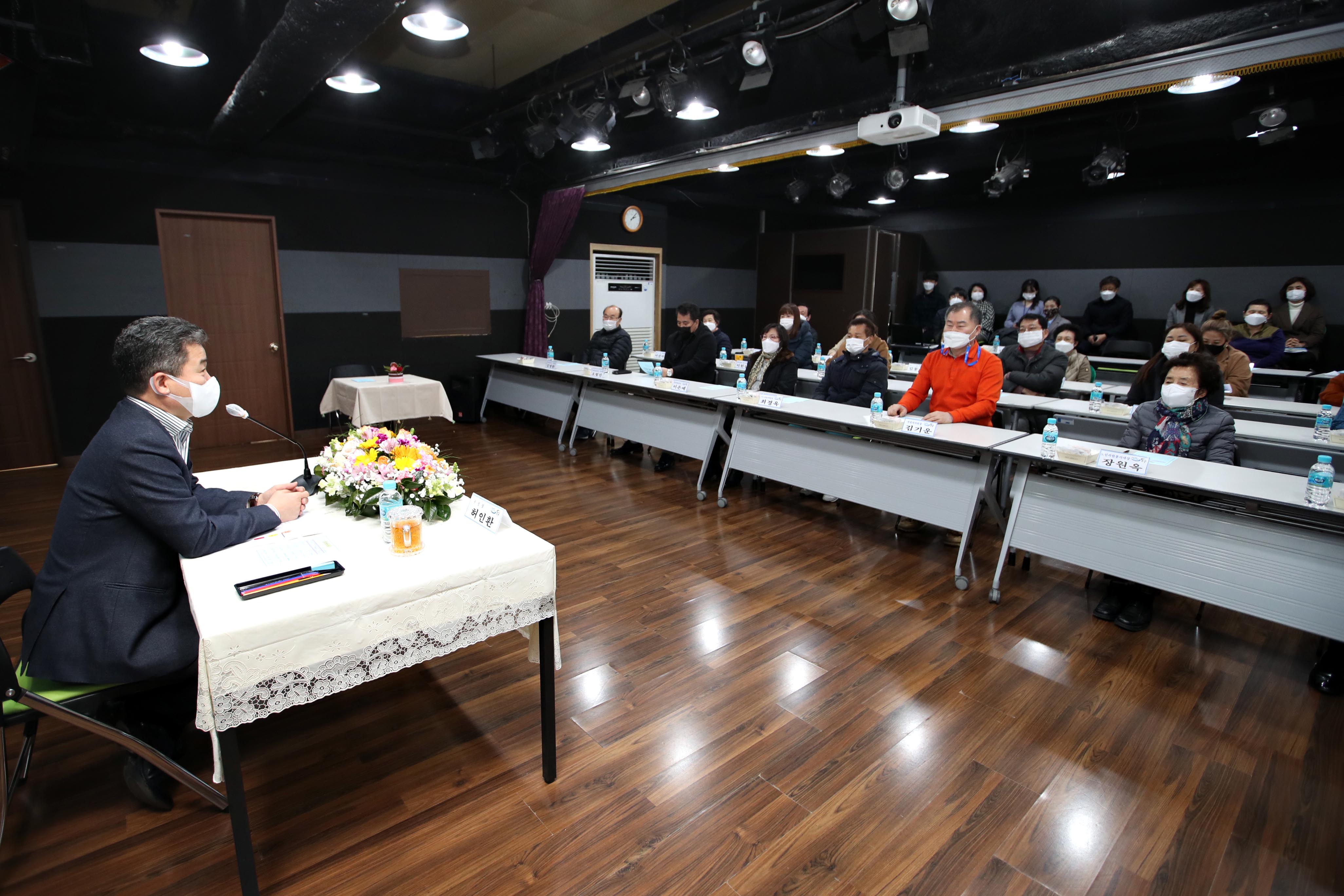 20210224_송림2동_주민과의_대화7.jpg 이미지