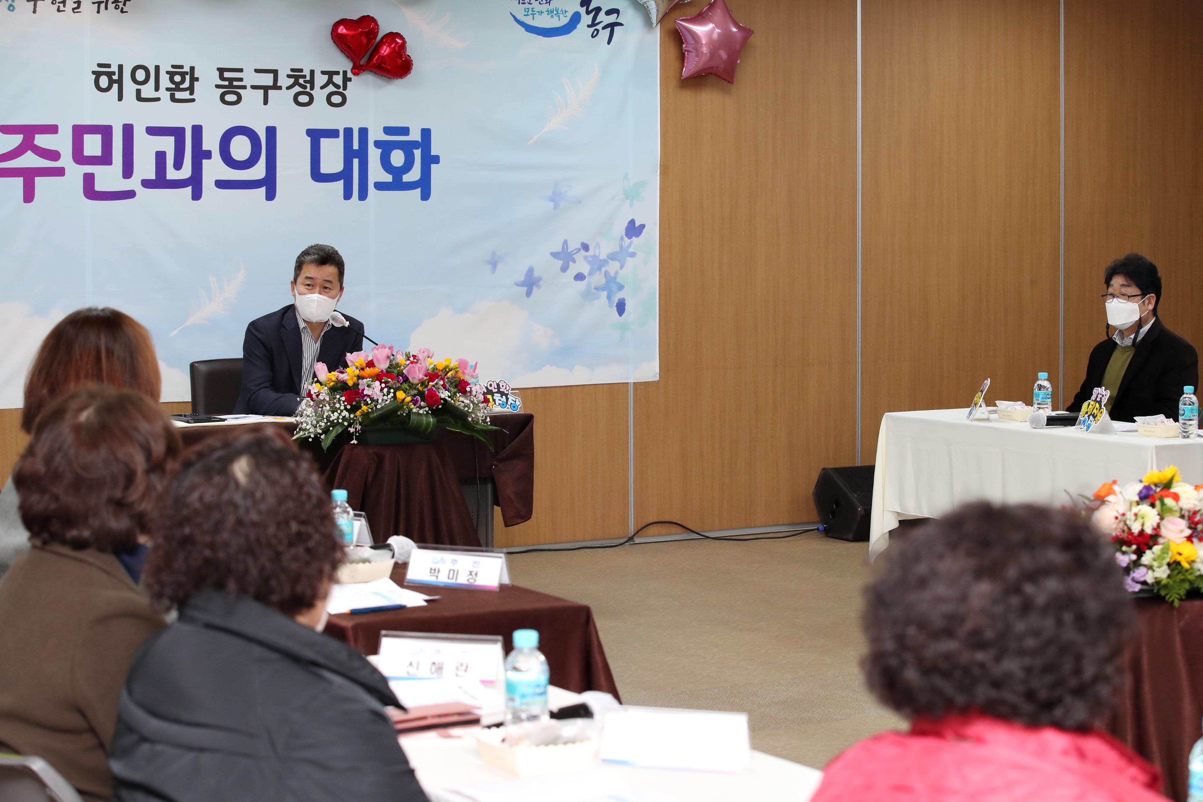 20210224_송림35동_주민과의_대화12.jpg 이미지