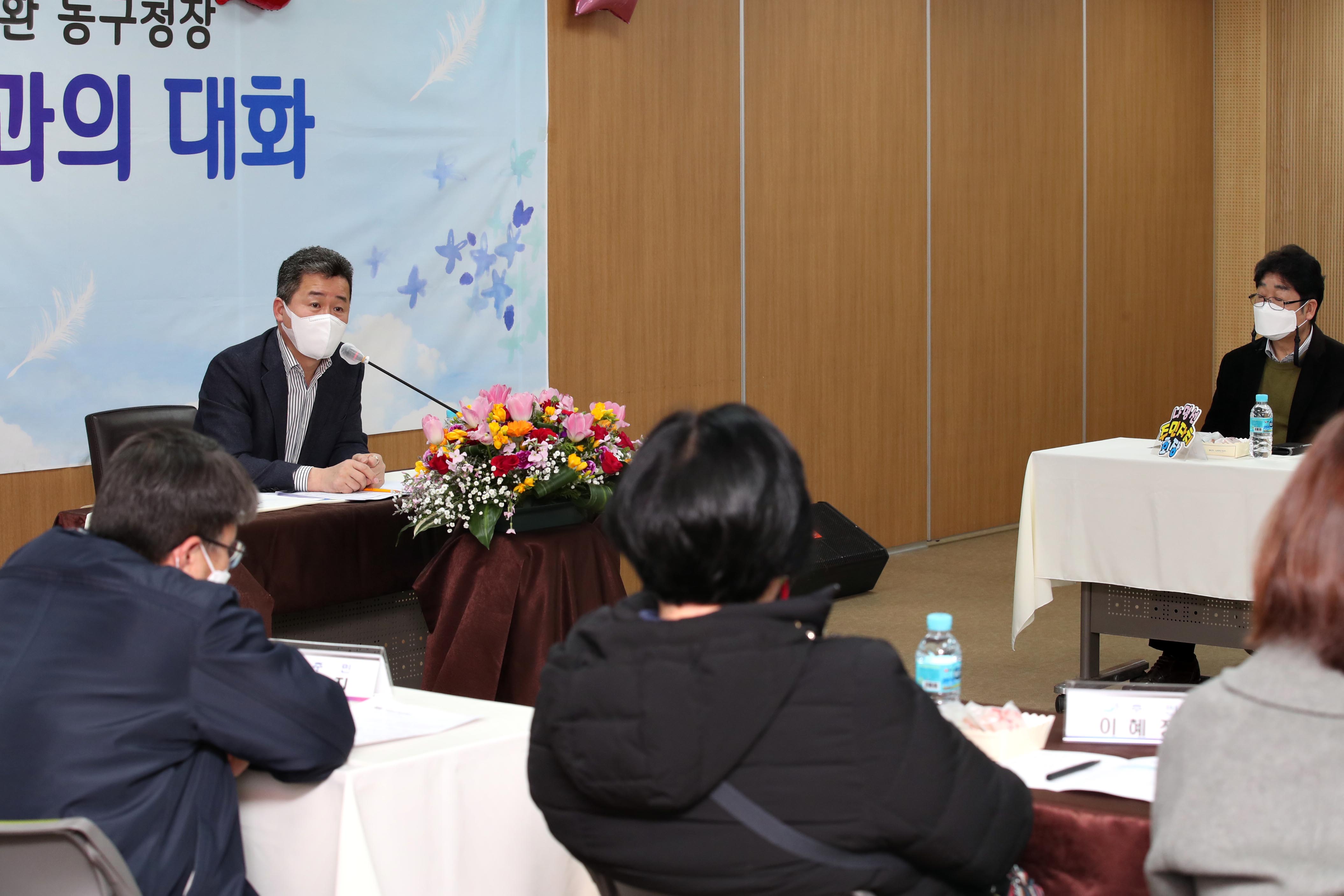 20210224_송림35동_주민과의_대화2.jpg 이미지