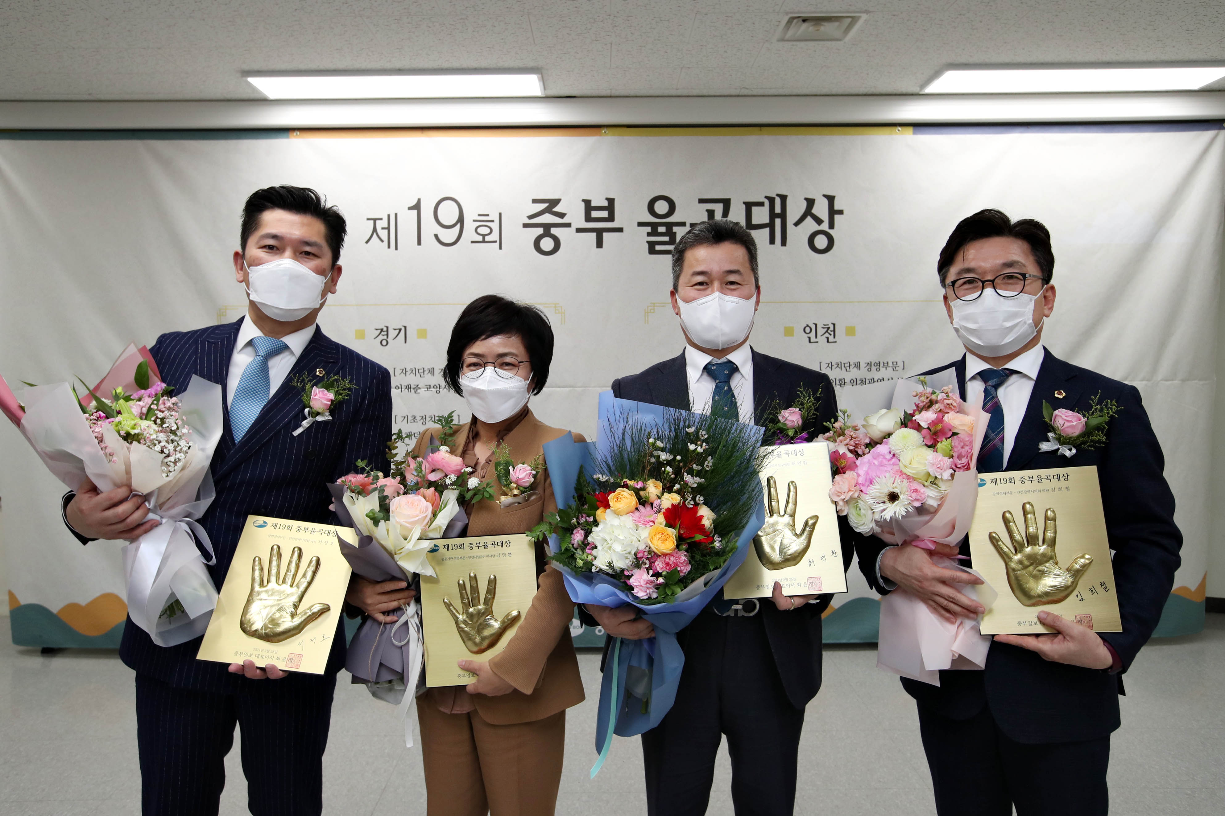 20210225_중부_율곡대상_시상식_자치단체_경영부문_수상10.jpg 이미지
