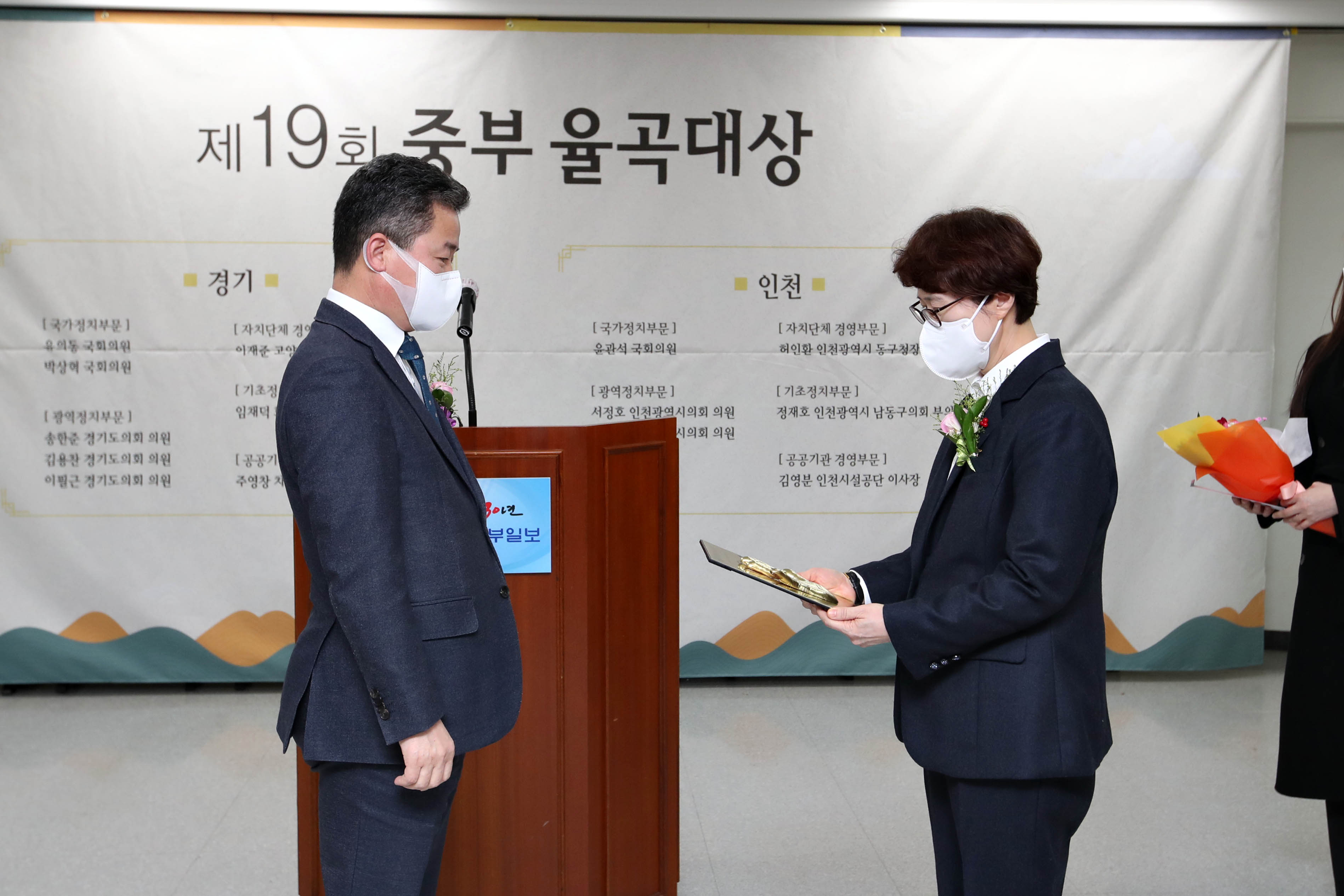 20210225_중부_율곡대상_시상식_자치단체_경영부문_수상14.jpg 이미지