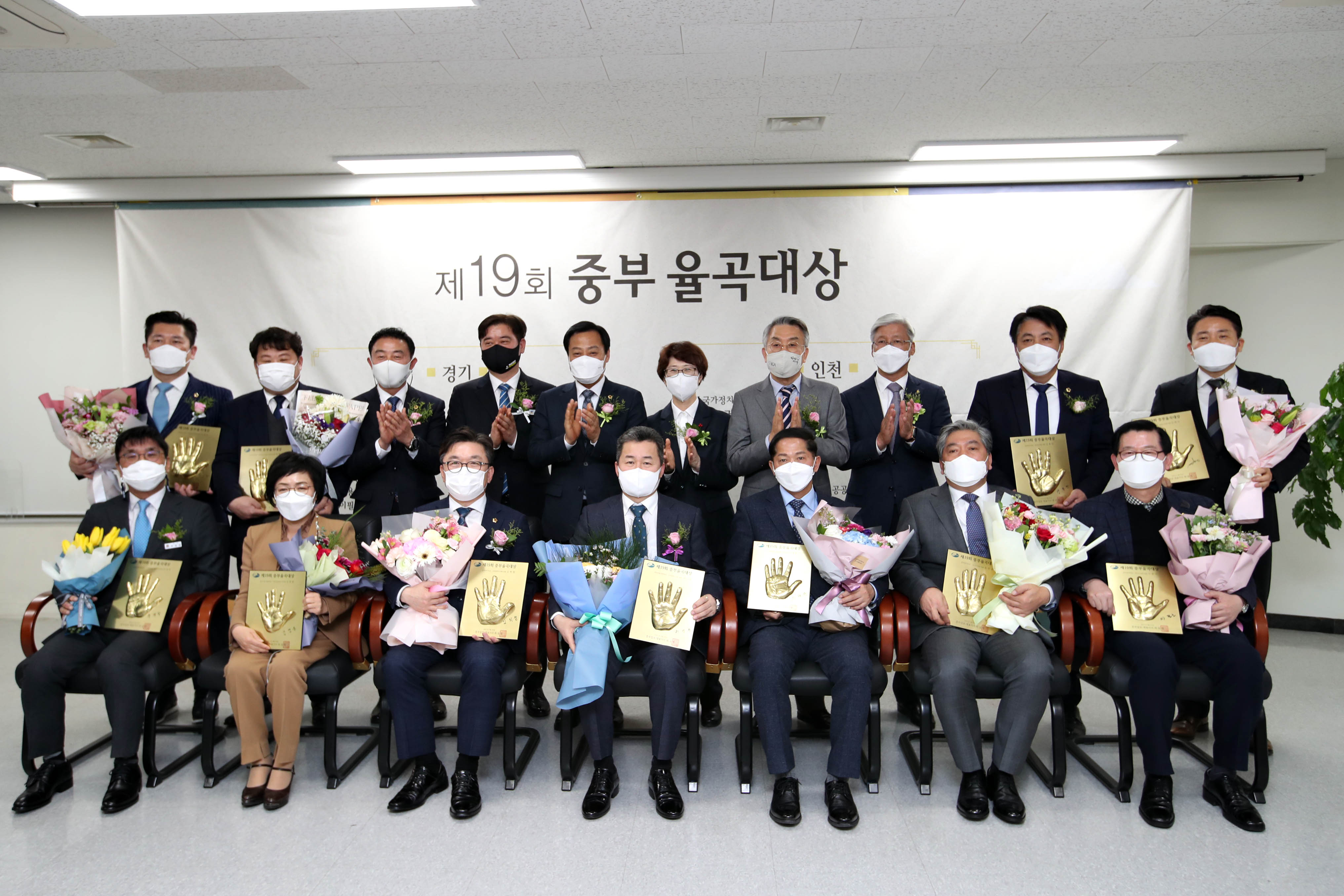 20210225_중부_율곡대상_시상식_자치단체_경영부문_수상2.jpg 이미지