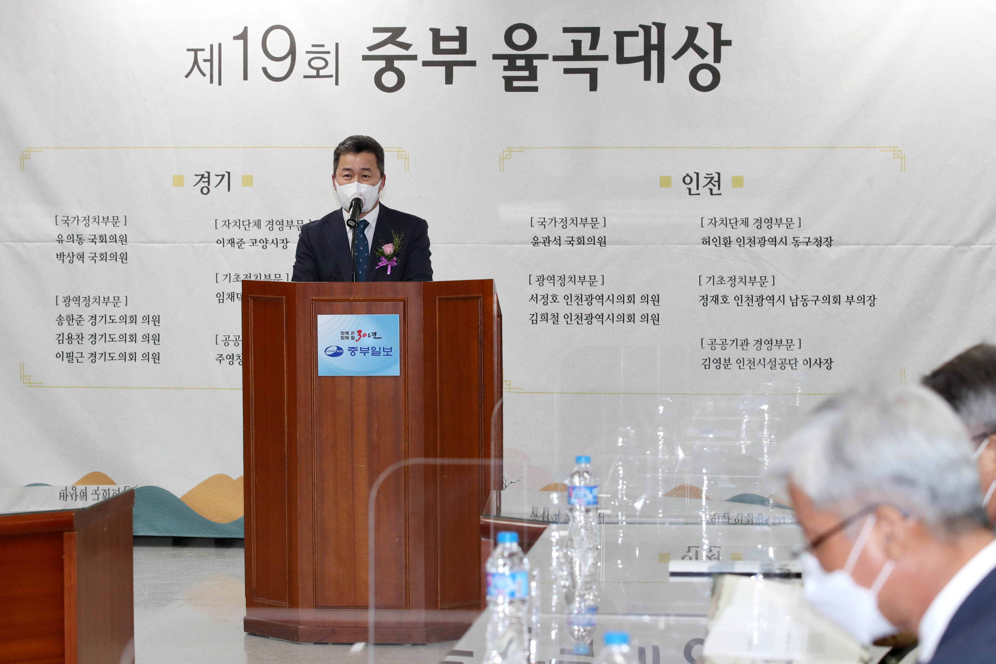 20210225_중부_율곡대상_시상식_자치단체_경영부문_수상3.jpg 이미지