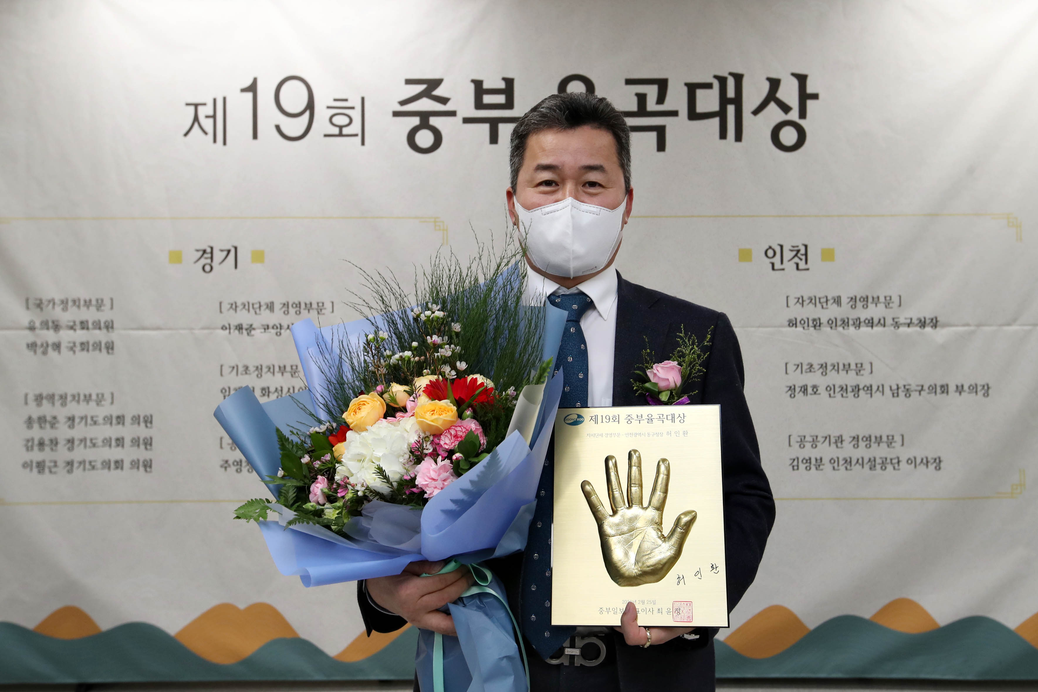 20210225_중부_율곡대상_시상식_자치단체_경영부문_수상9.jpg 이미지