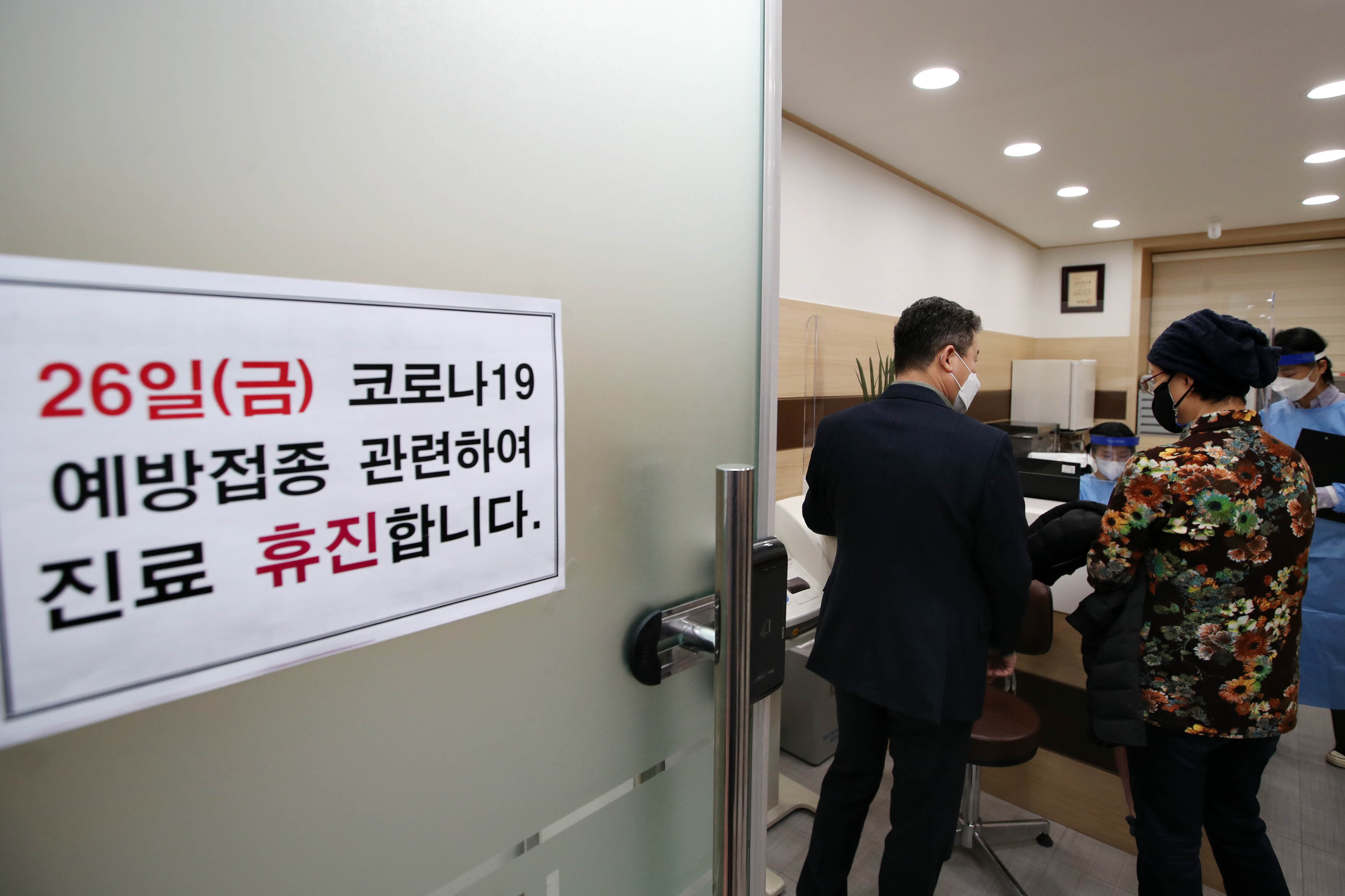 20210226__코로나19_백신_접종_시작10.jpg 이미지