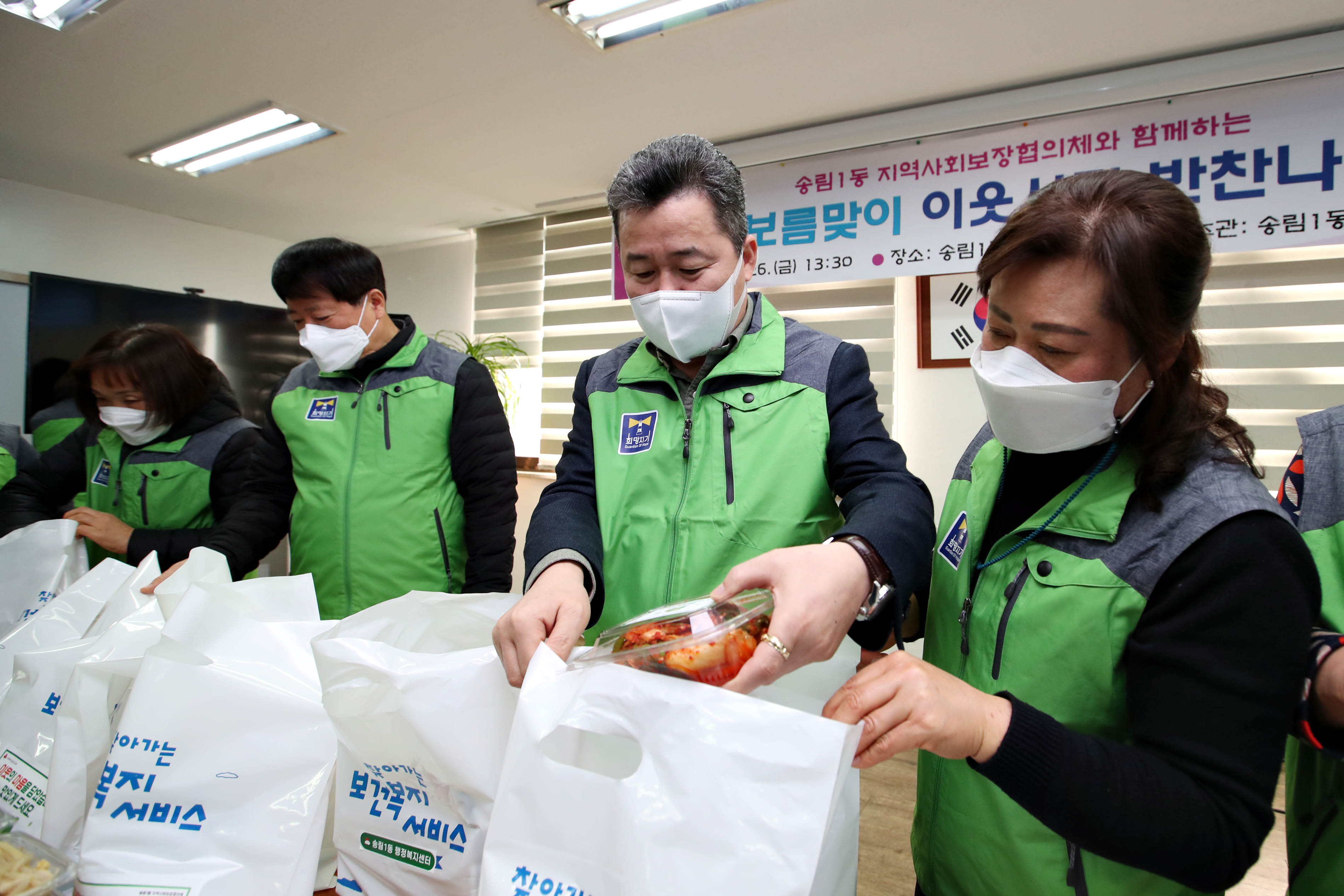 20210226_송림1동_정월대보름맞이_이웃사랑_반찬나눔_행사11.jpg 이미지