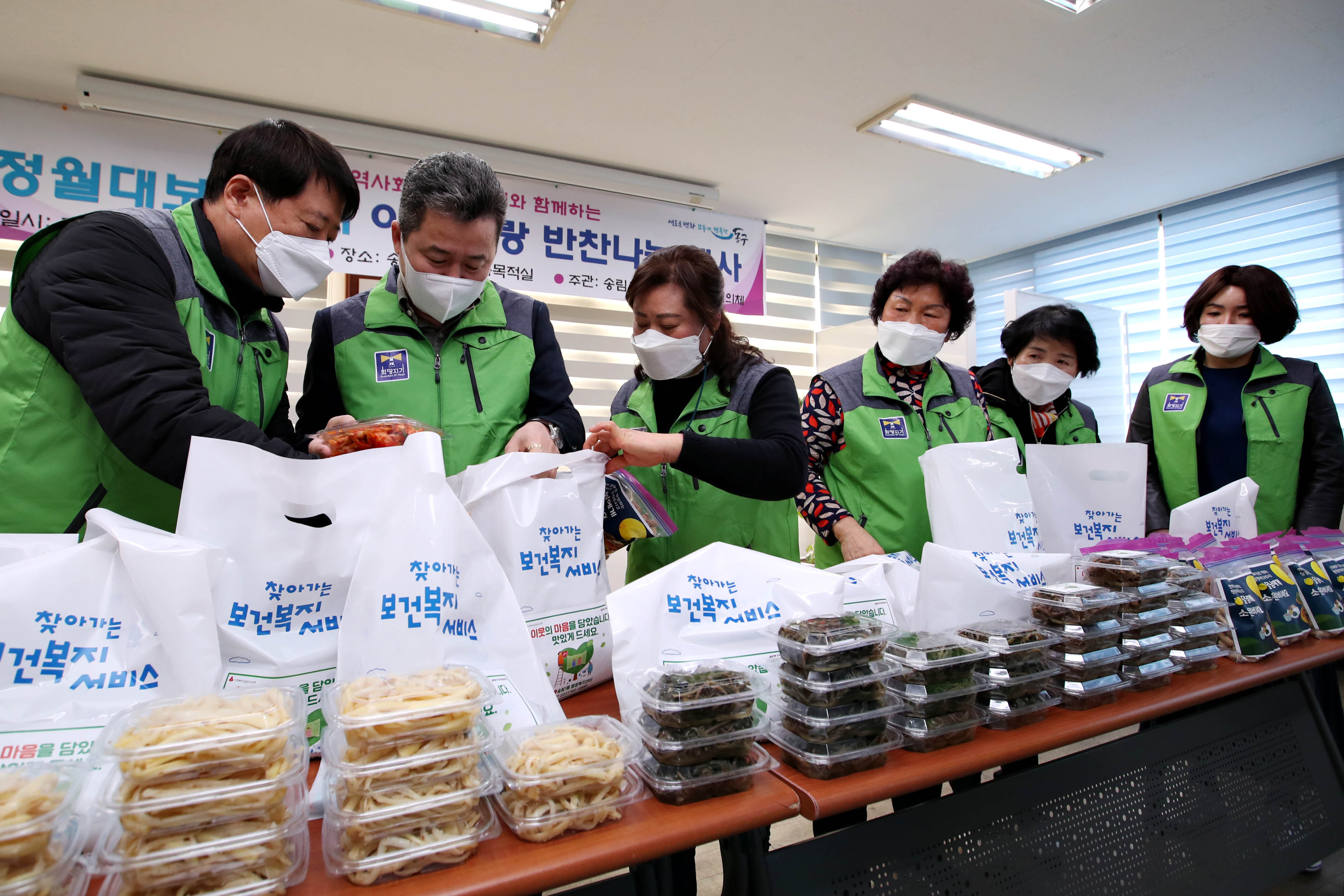 20210226_송림1동_정월대보름맞이_이웃사랑_반찬나눔_행사12.jpg 이미지