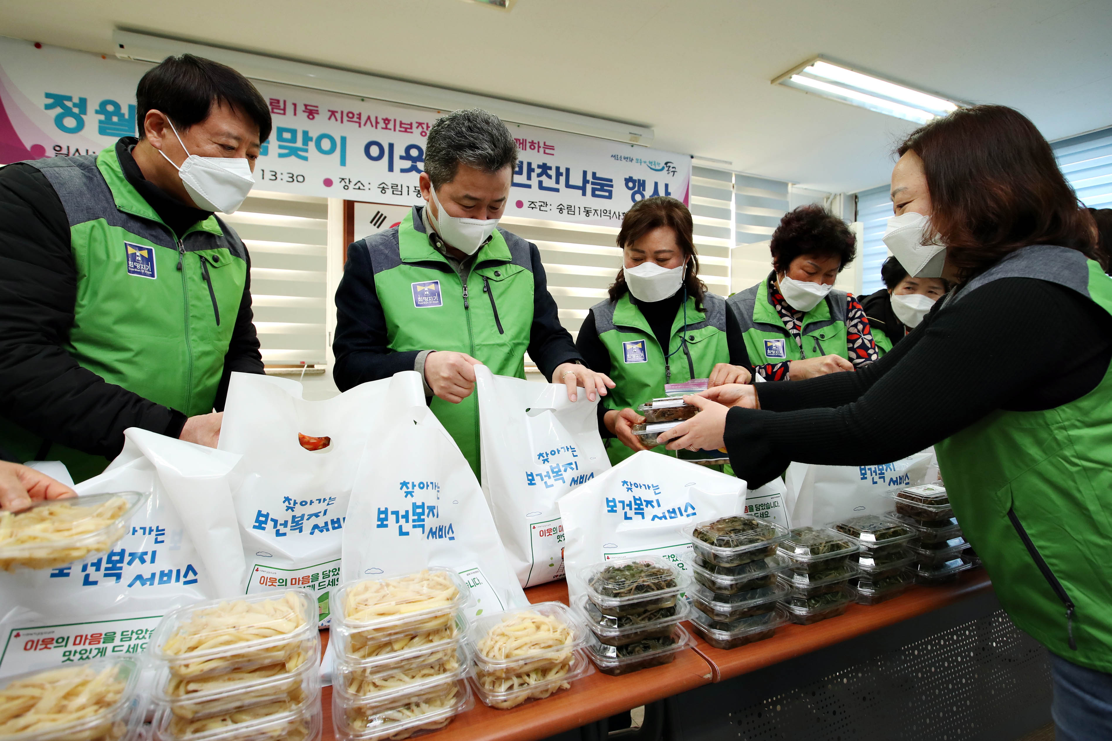 20210226_송림1동_정월대보름맞이_이웃사랑_반찬나눔_행사4.jpg 이미지