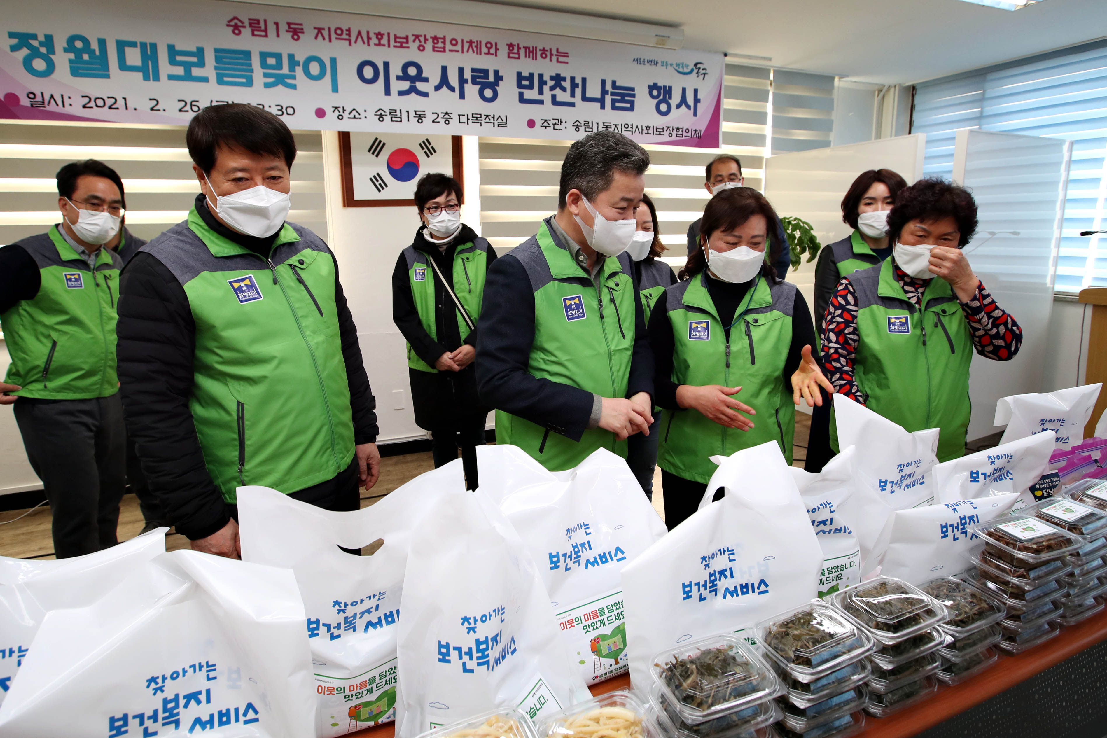 20210226_송림1동_정월대보름맞이_이웃사랑_반찬나눔_행사8.jpg 이미지