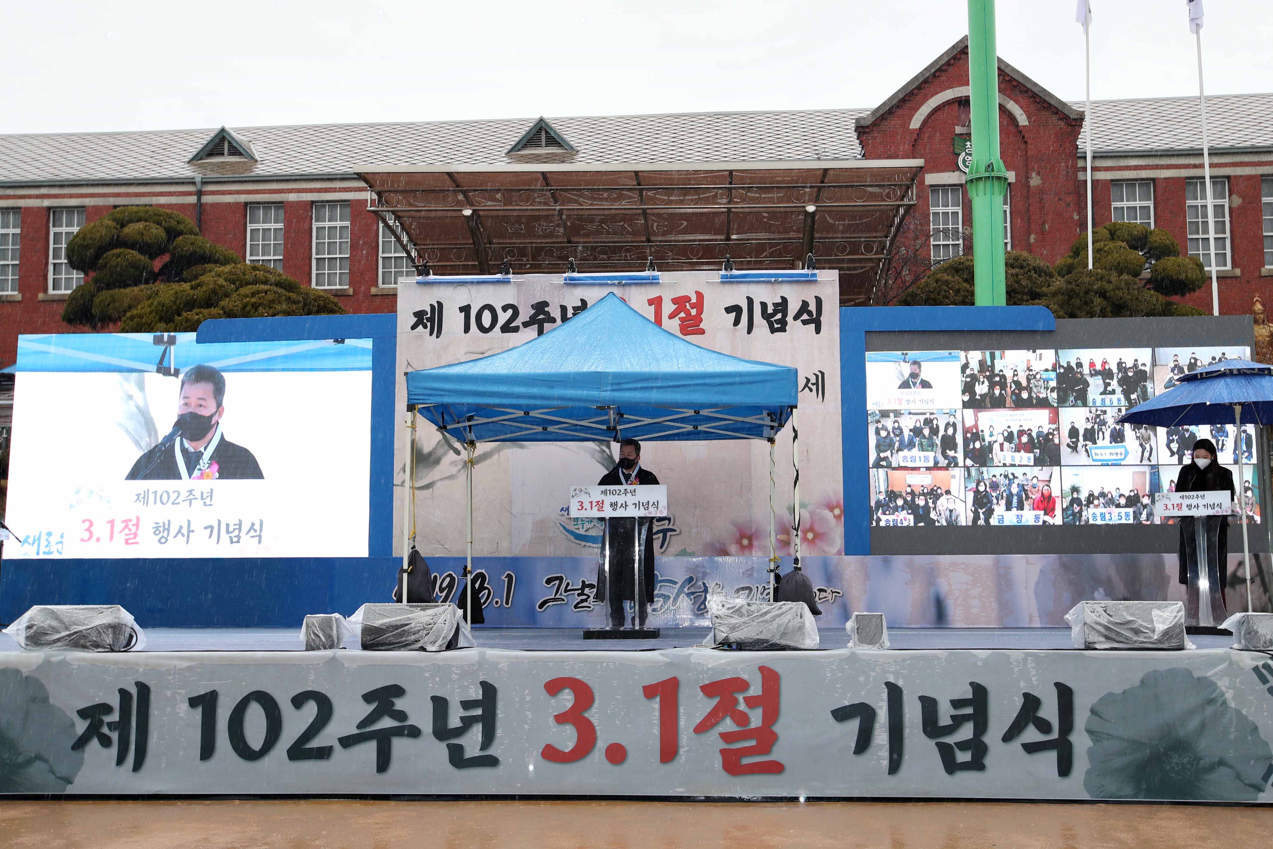 20210301_제102주년_삼일절_기념행사11.jpg 이미지