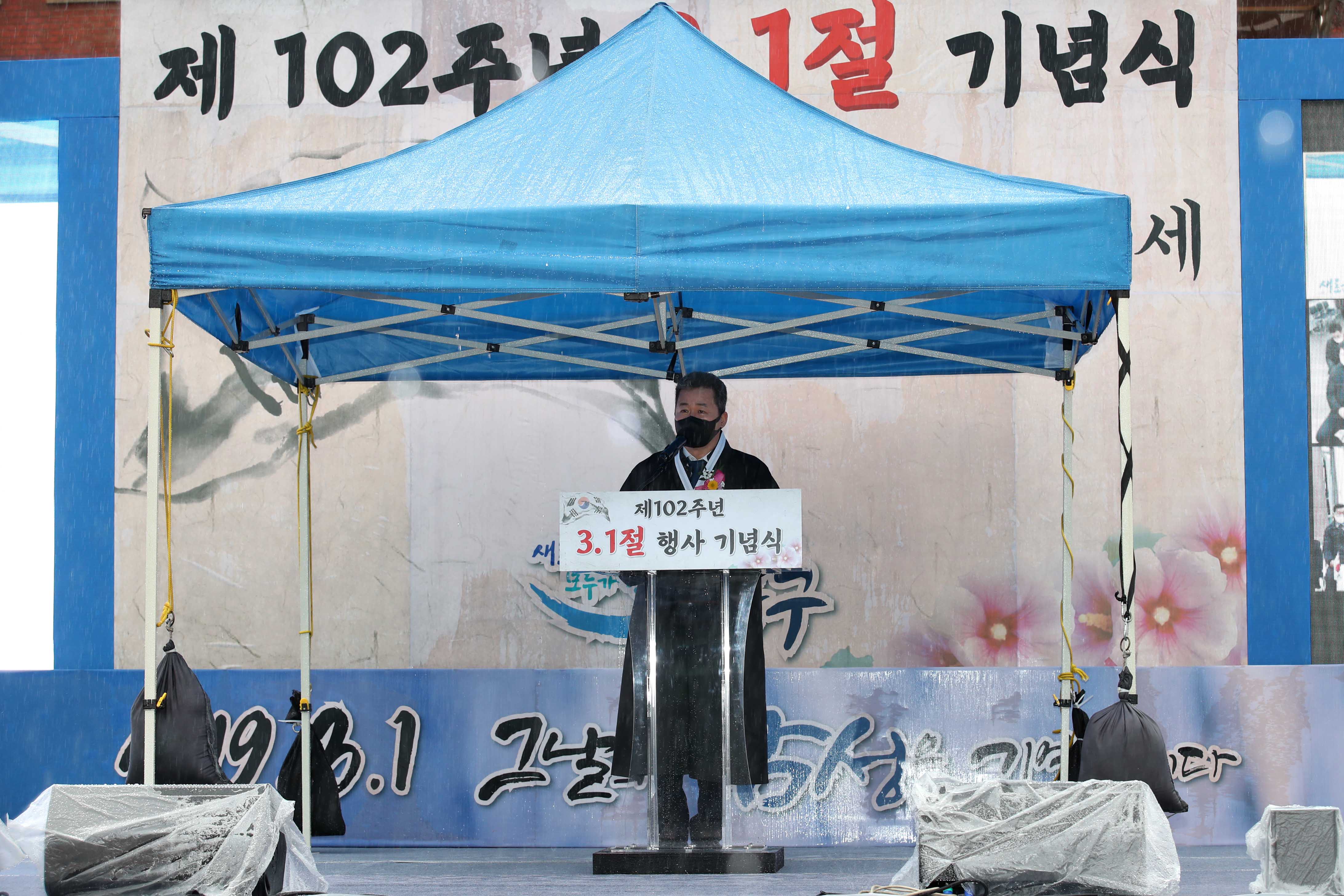 20210301_제102주년_삼일절_기념행사12.jpg 이미지