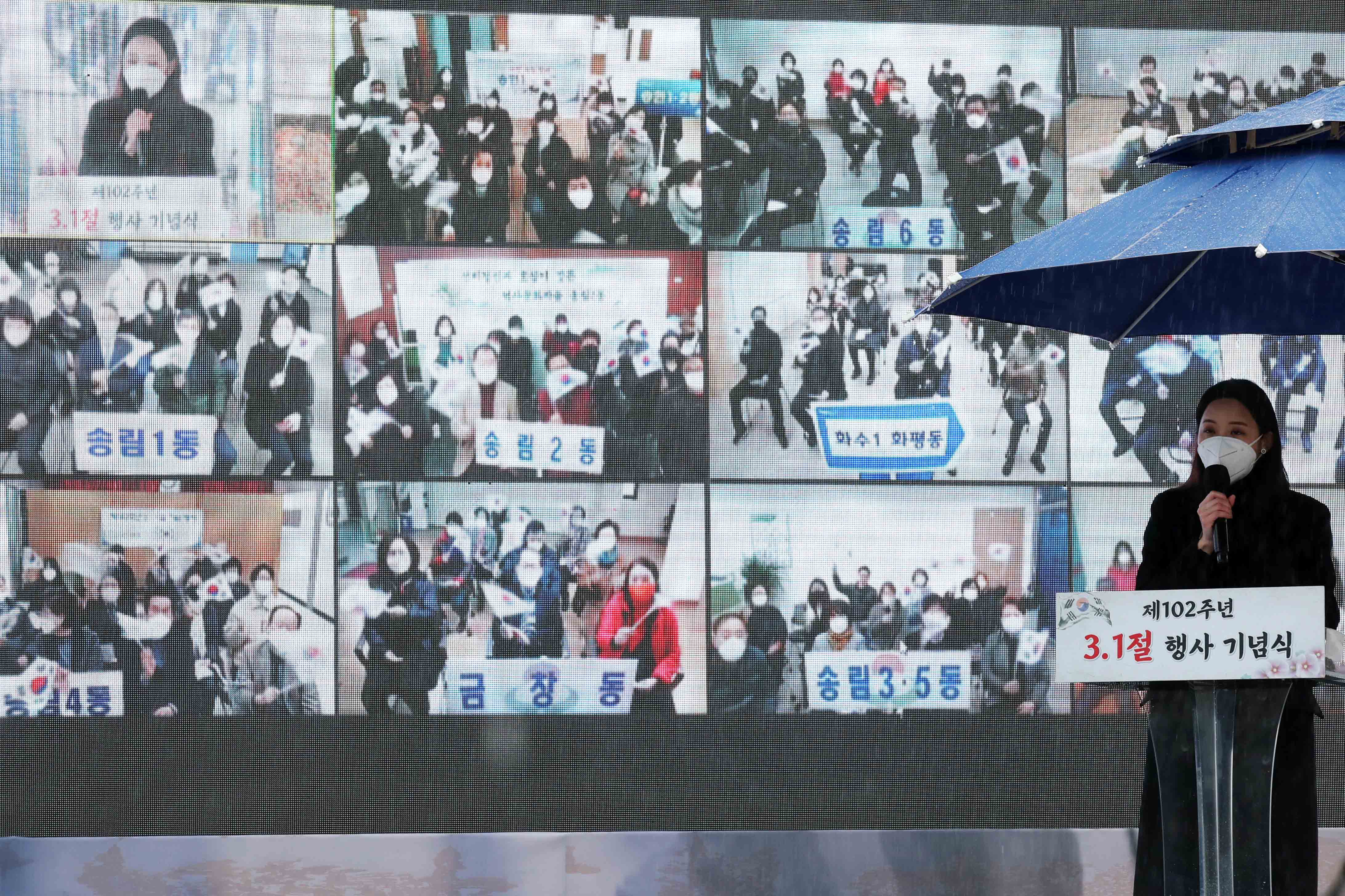 20210301_제102주년_삼일절_기념행사14.jpg 이미지