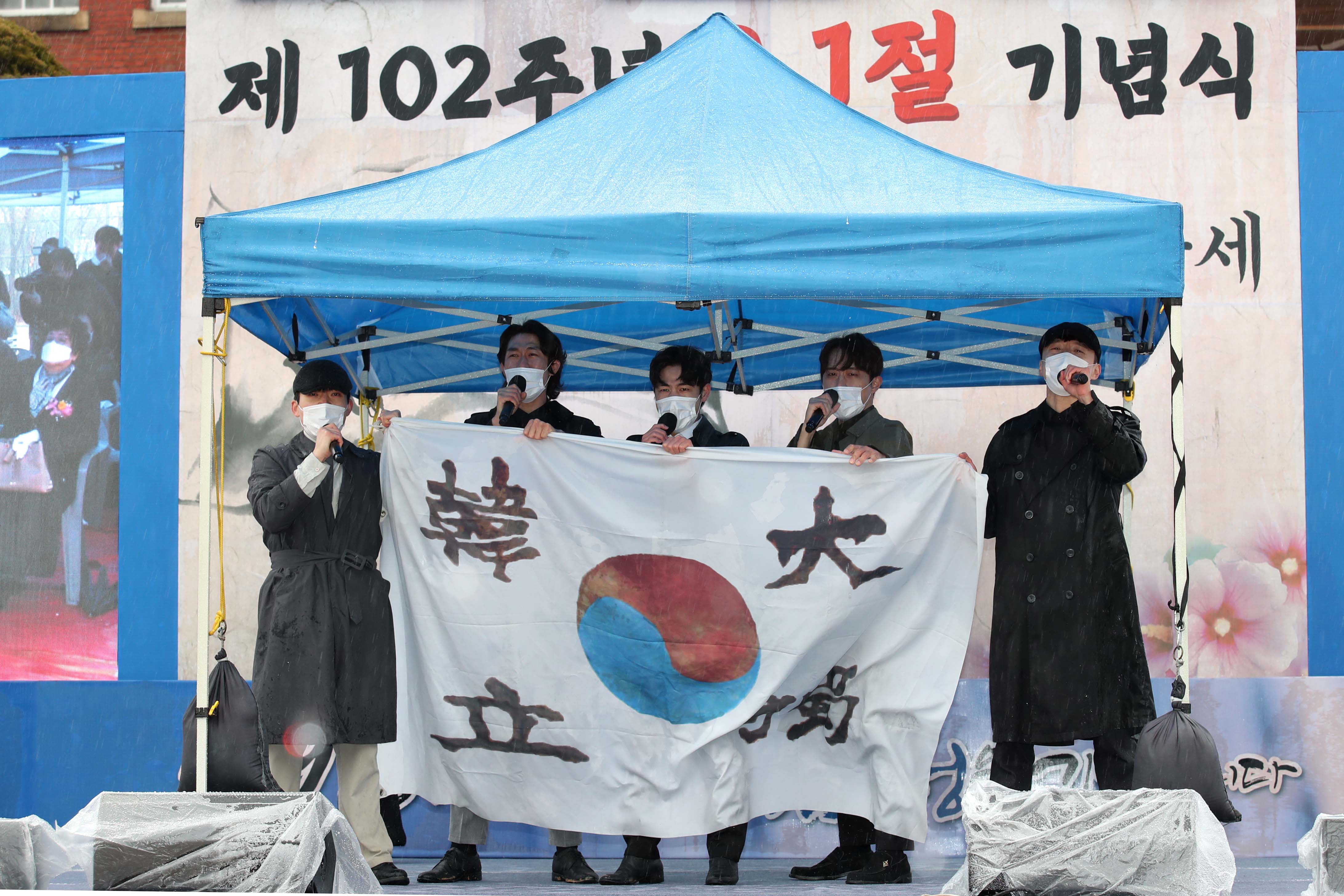 20210301_제102주년_삼일절_기념행사5.jpg 이미지