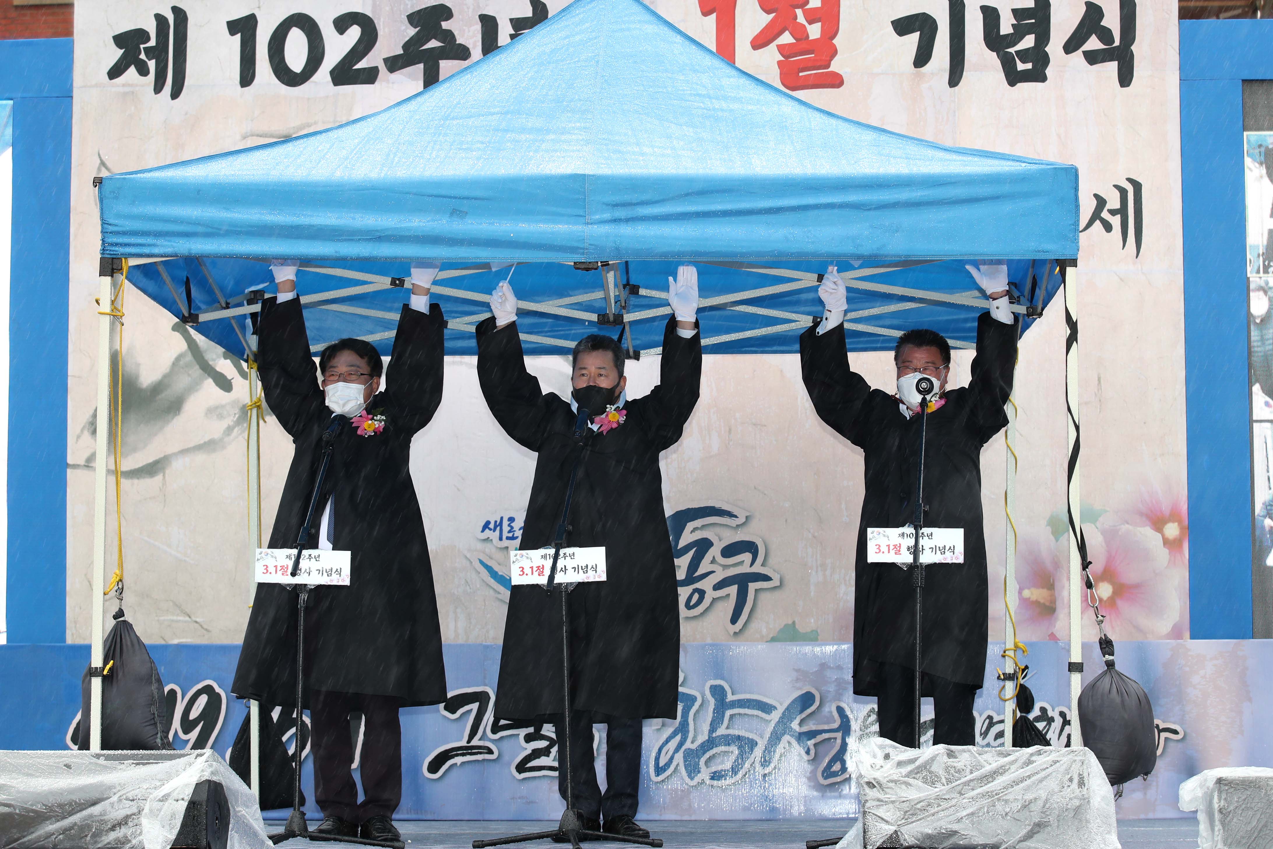 20210301_제102주년_삼일절_기념행사6.jpg 이미지