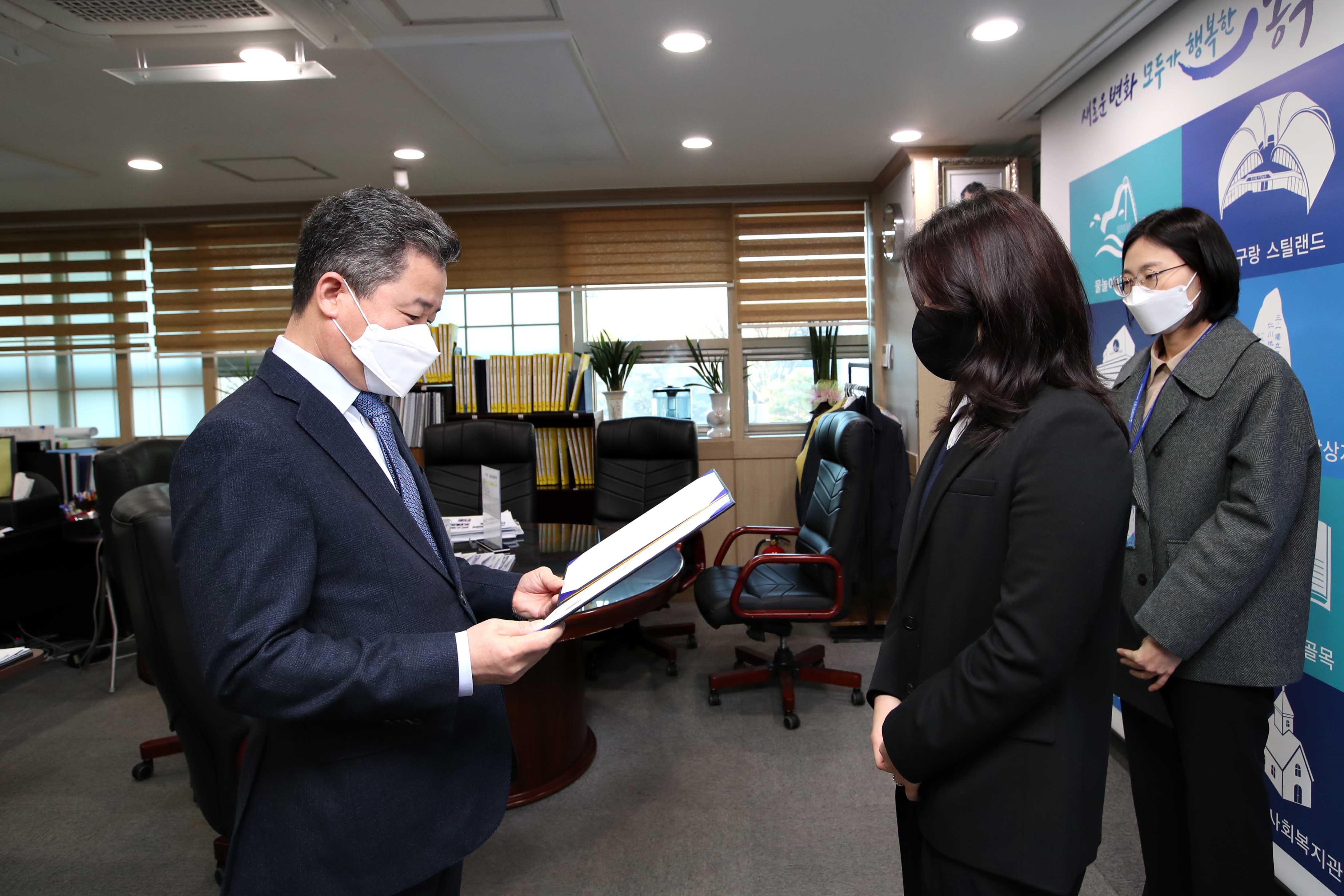 20210302_임용장_수여식3.jpg 이미지