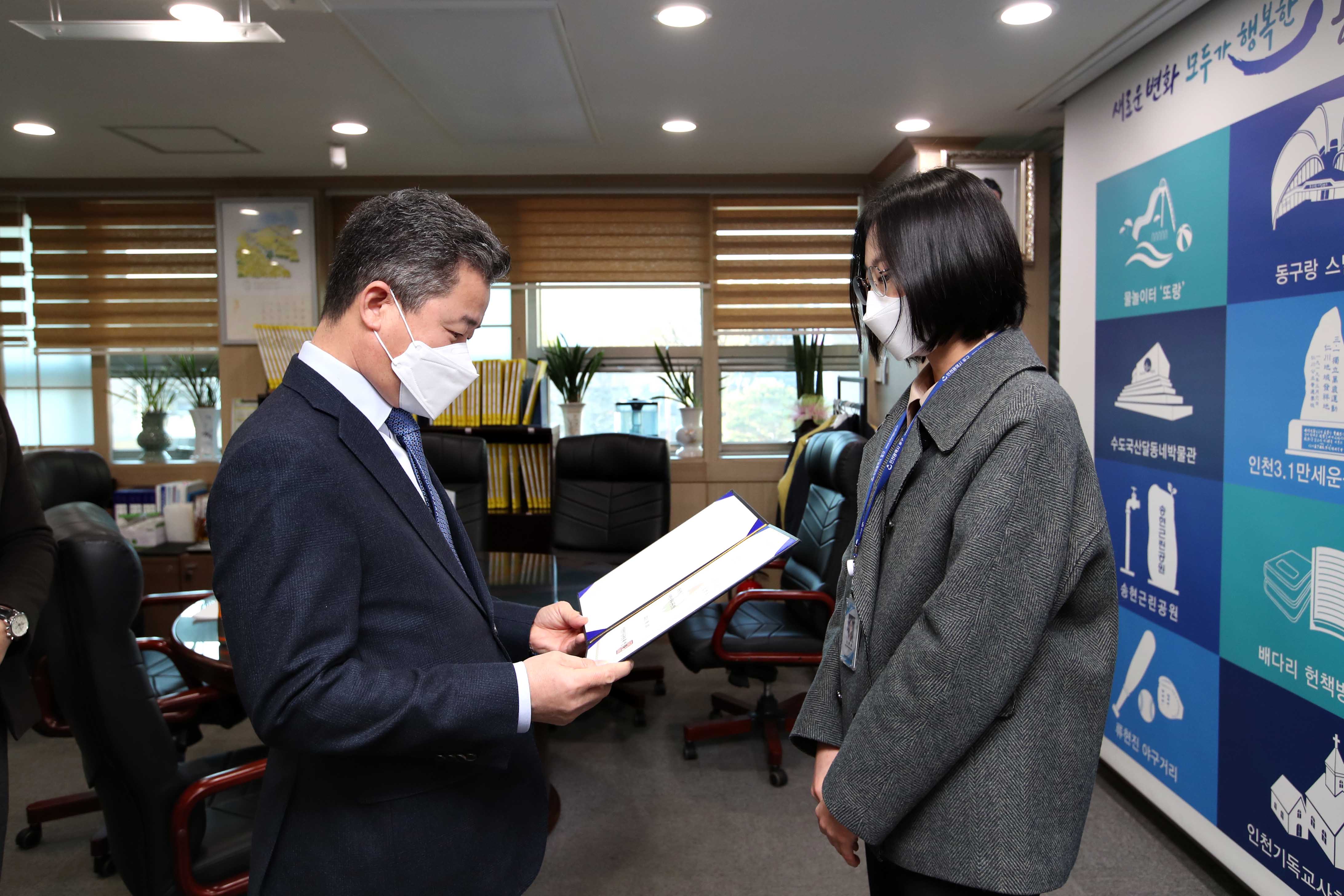 20210302_임용장_수여식4.jpg 이미지